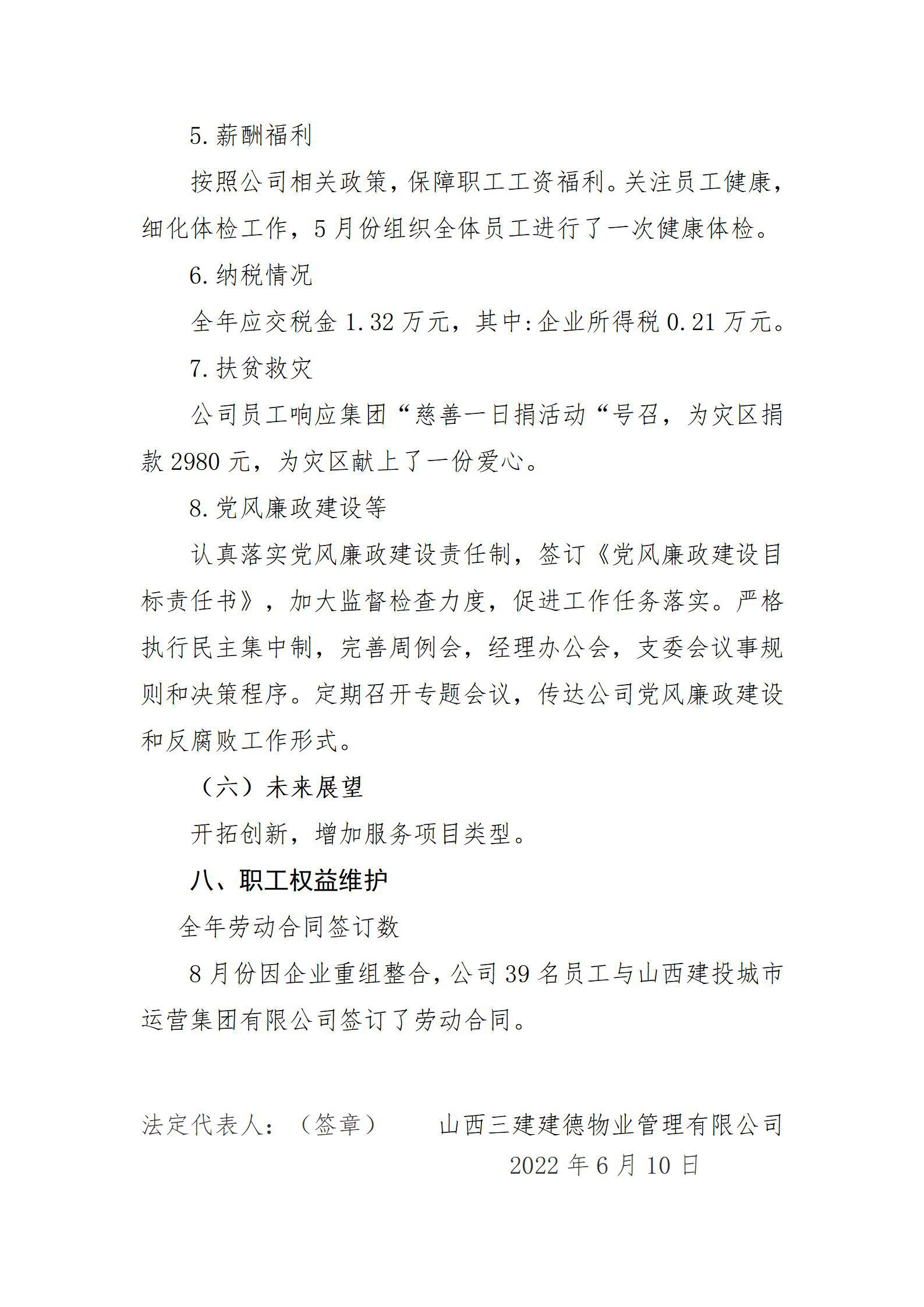 Z6尊龙·凯时(中国)-官方网站