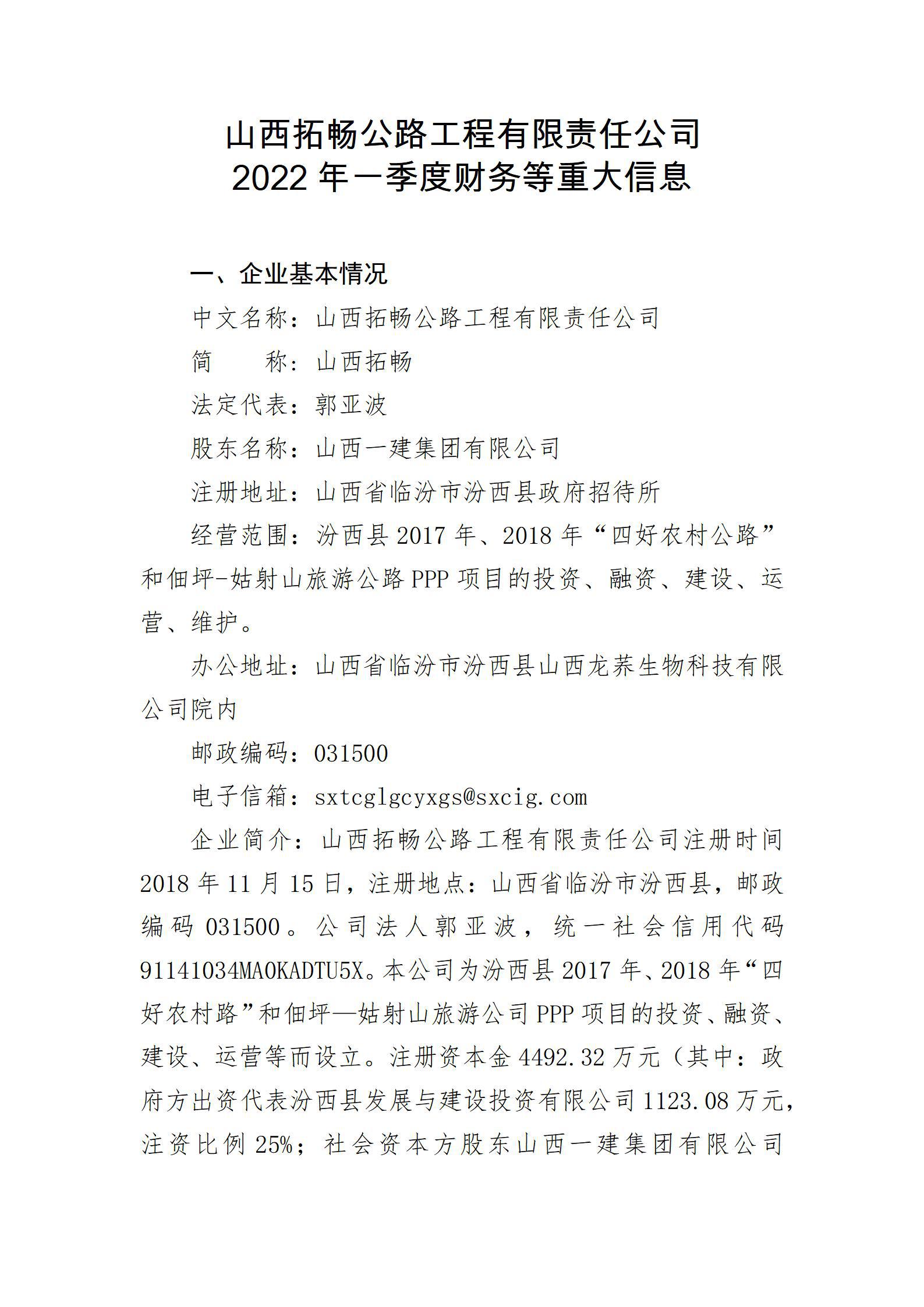 Z6尊龙·凯时(中国)-官方网站