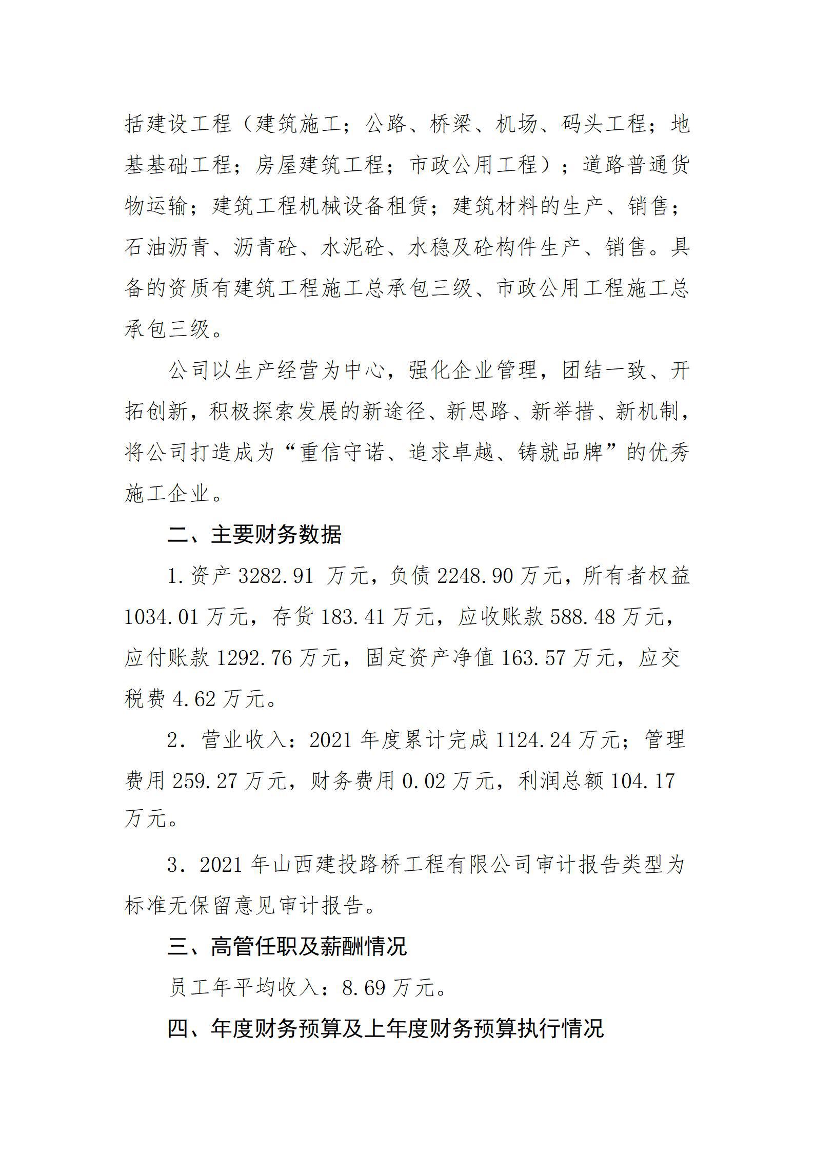 Z6尊龙·凯时(中国)-官方网站