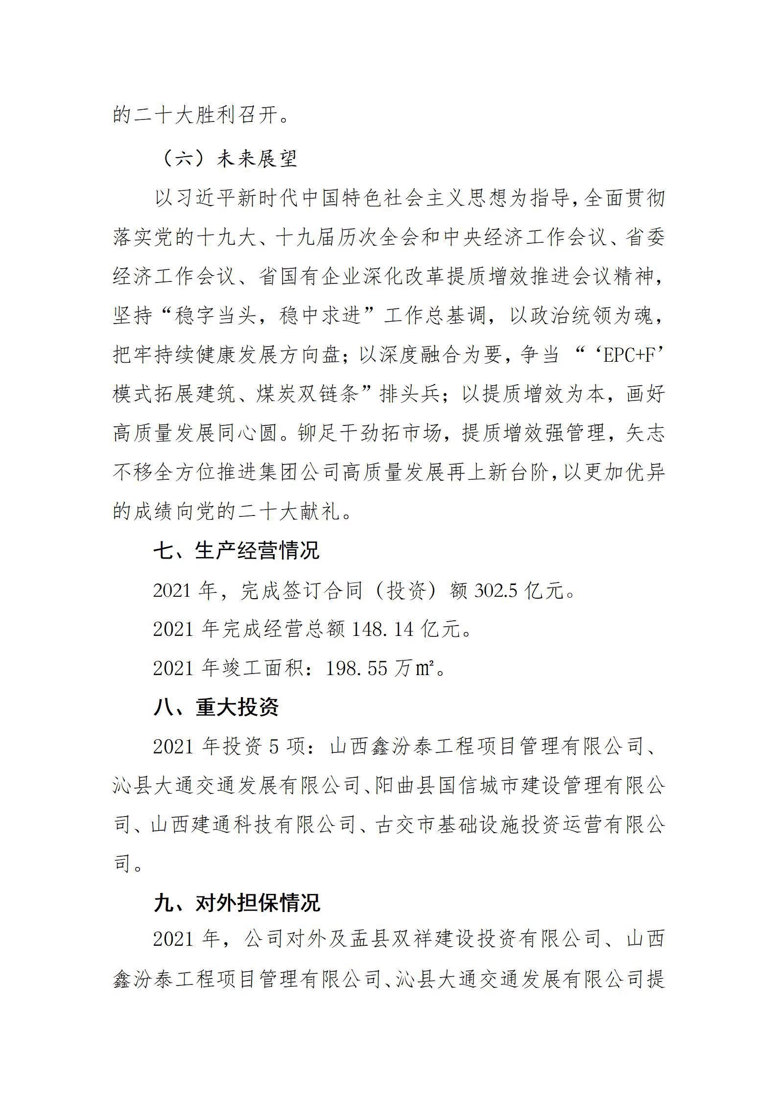 Z6尊龙·凯时(中国)-官方网站