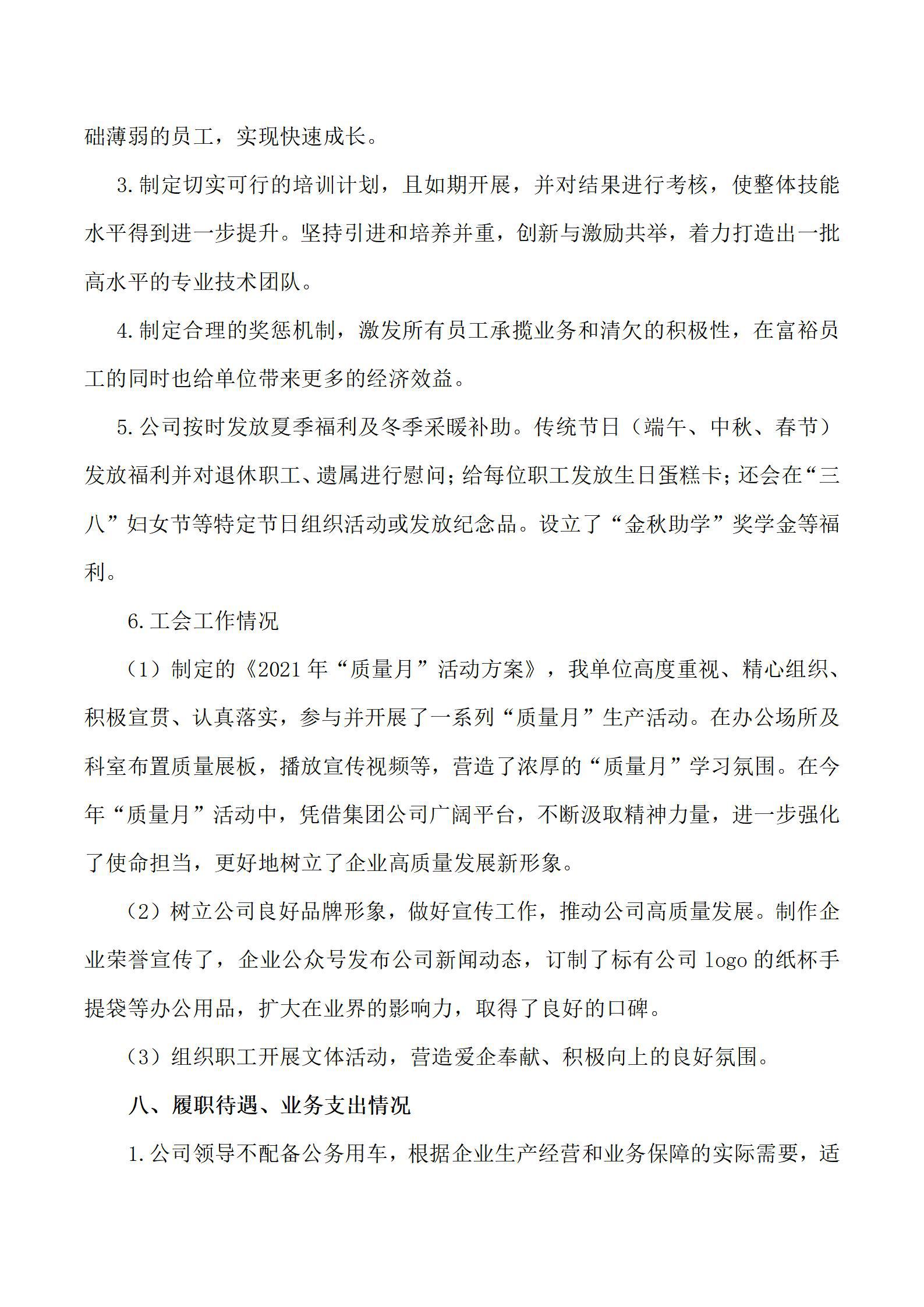 Z6尊龙·凯时(中国)-官方网站