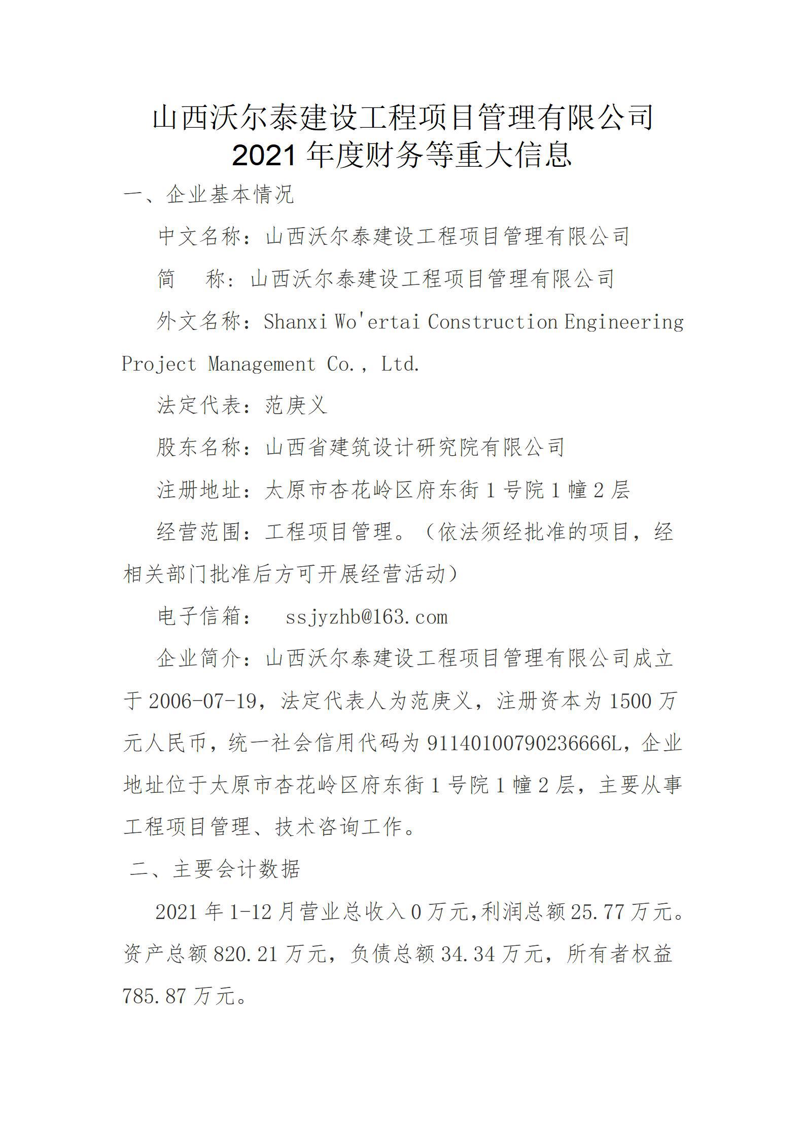 Z6尊龙·凯时(中国)-官方网站