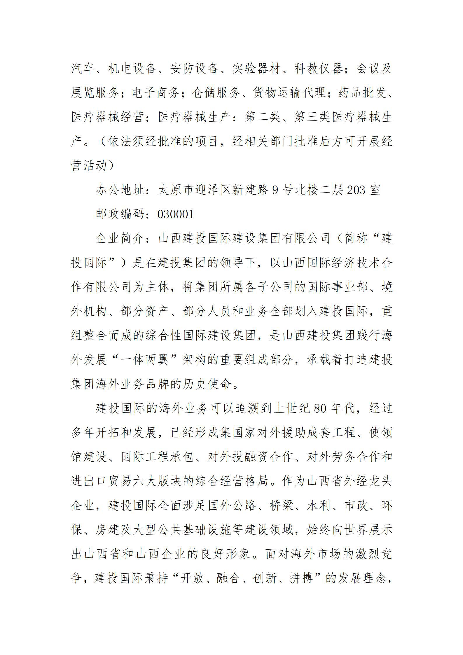 Z6尊龙·凯时(中国)-官方网站