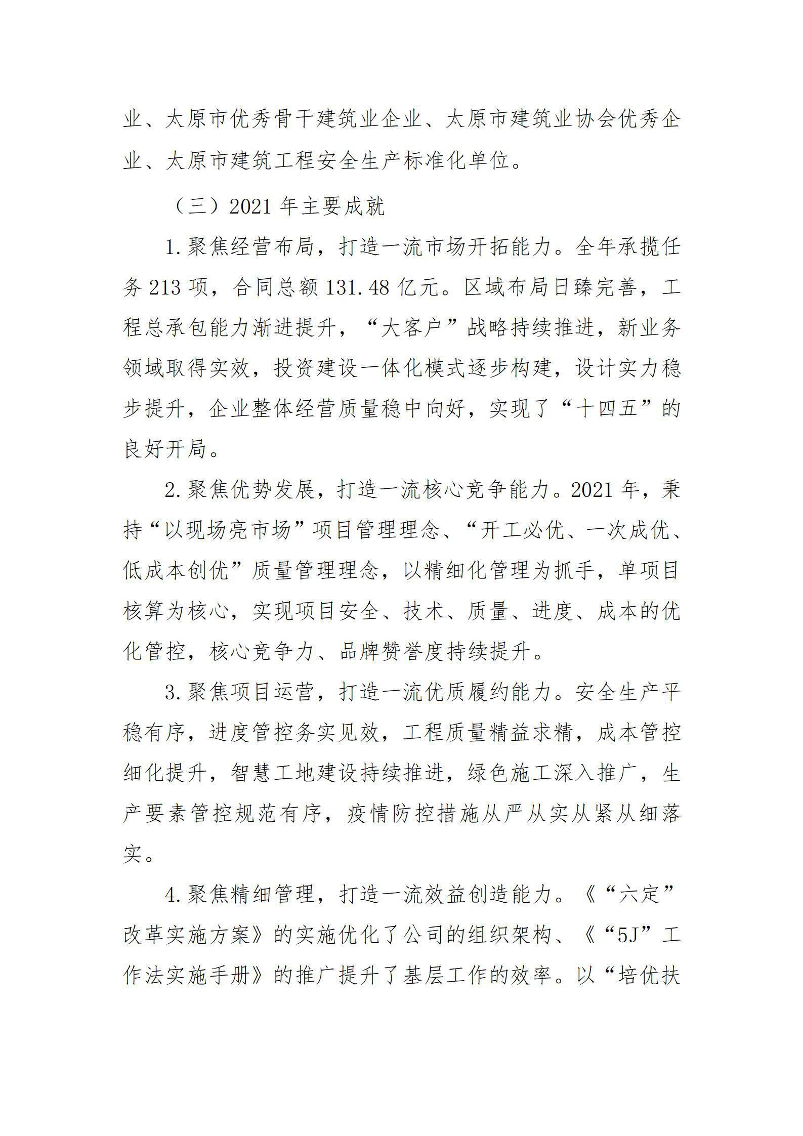 Z6尊龙·凯时(中国)-官方网站