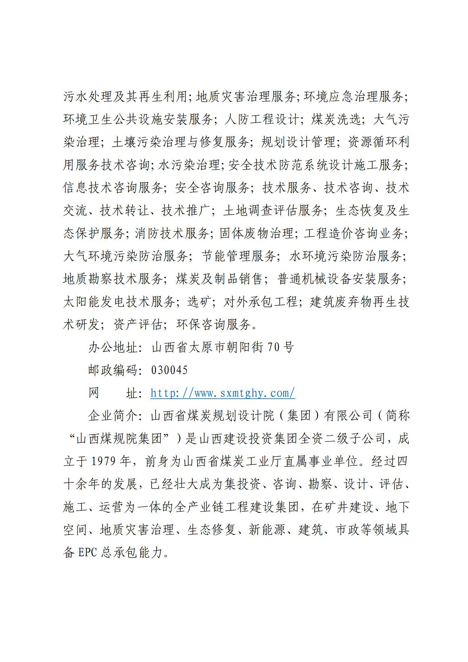 Z6尊龙·凯时(中国)-官方网站