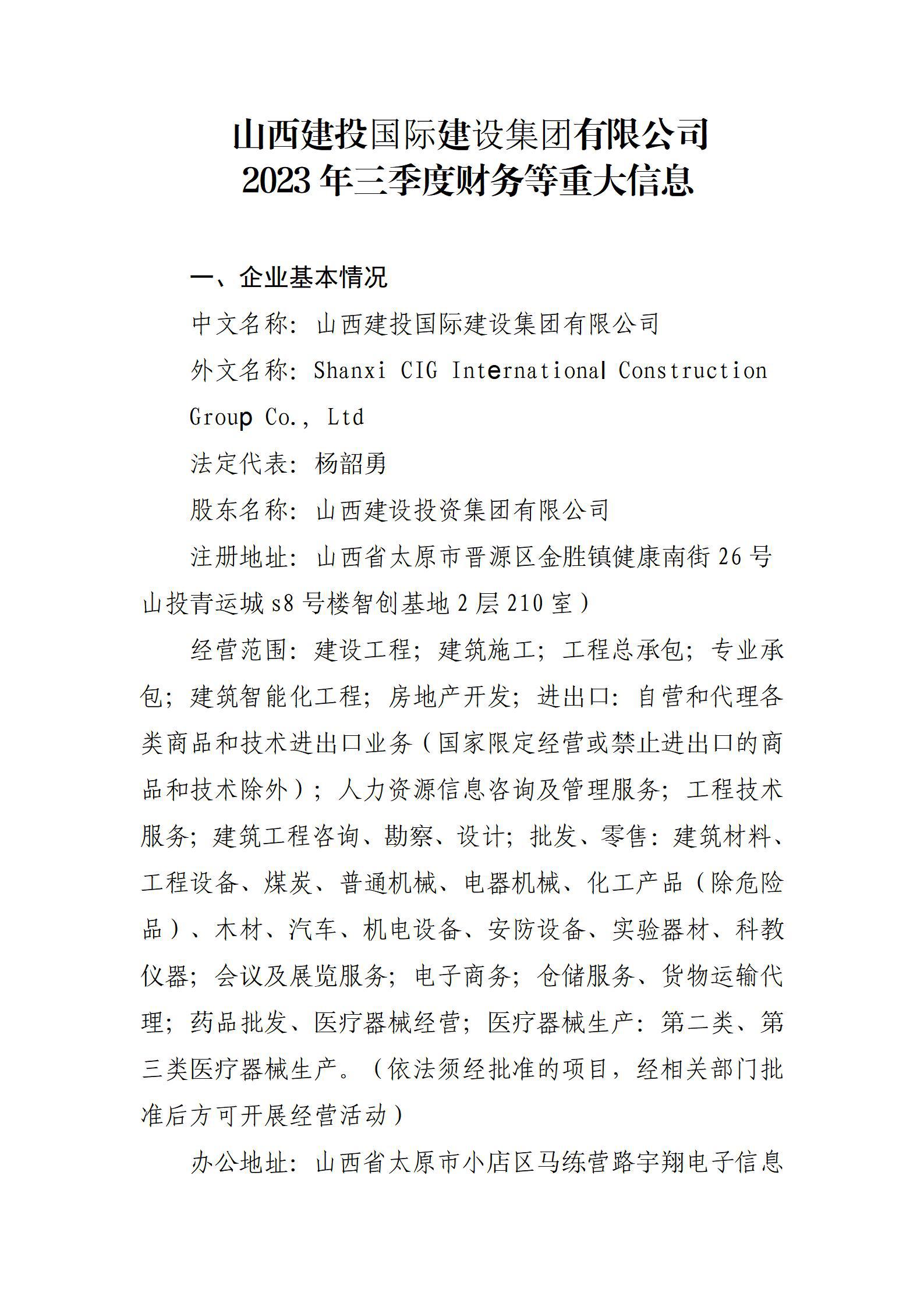 Z6尊龙·凯时(中国)-官方网站