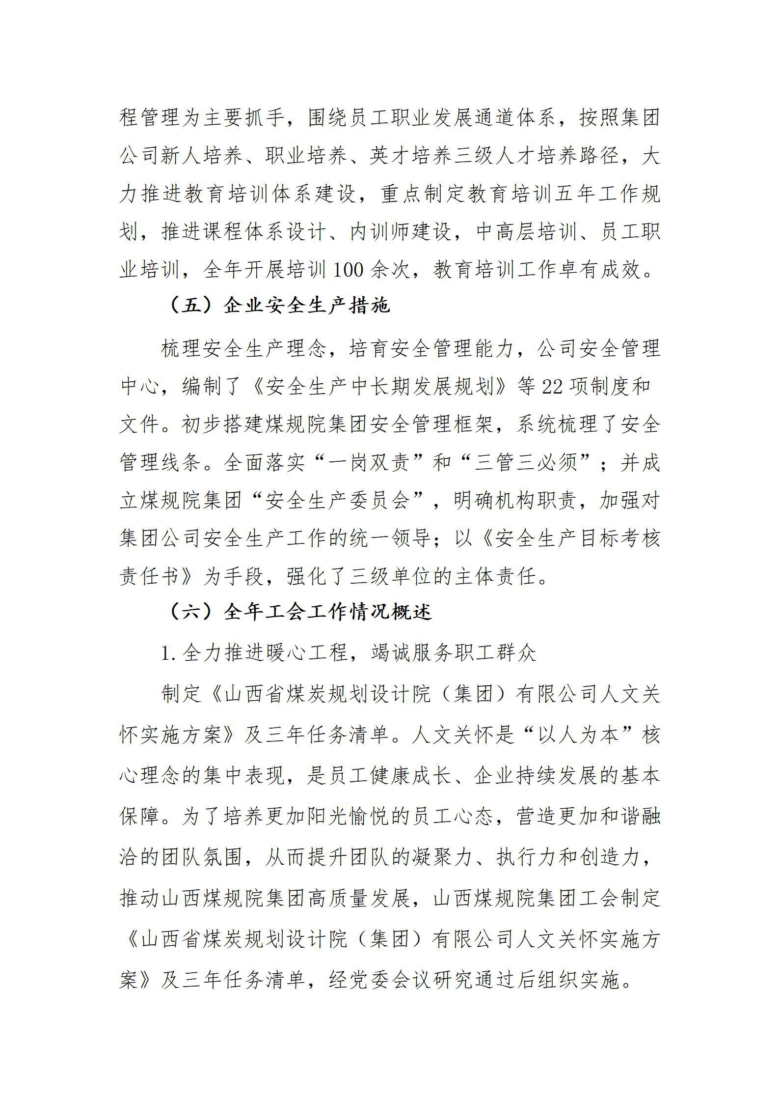 Z6尊龙·凯时(中国)-官方网站
