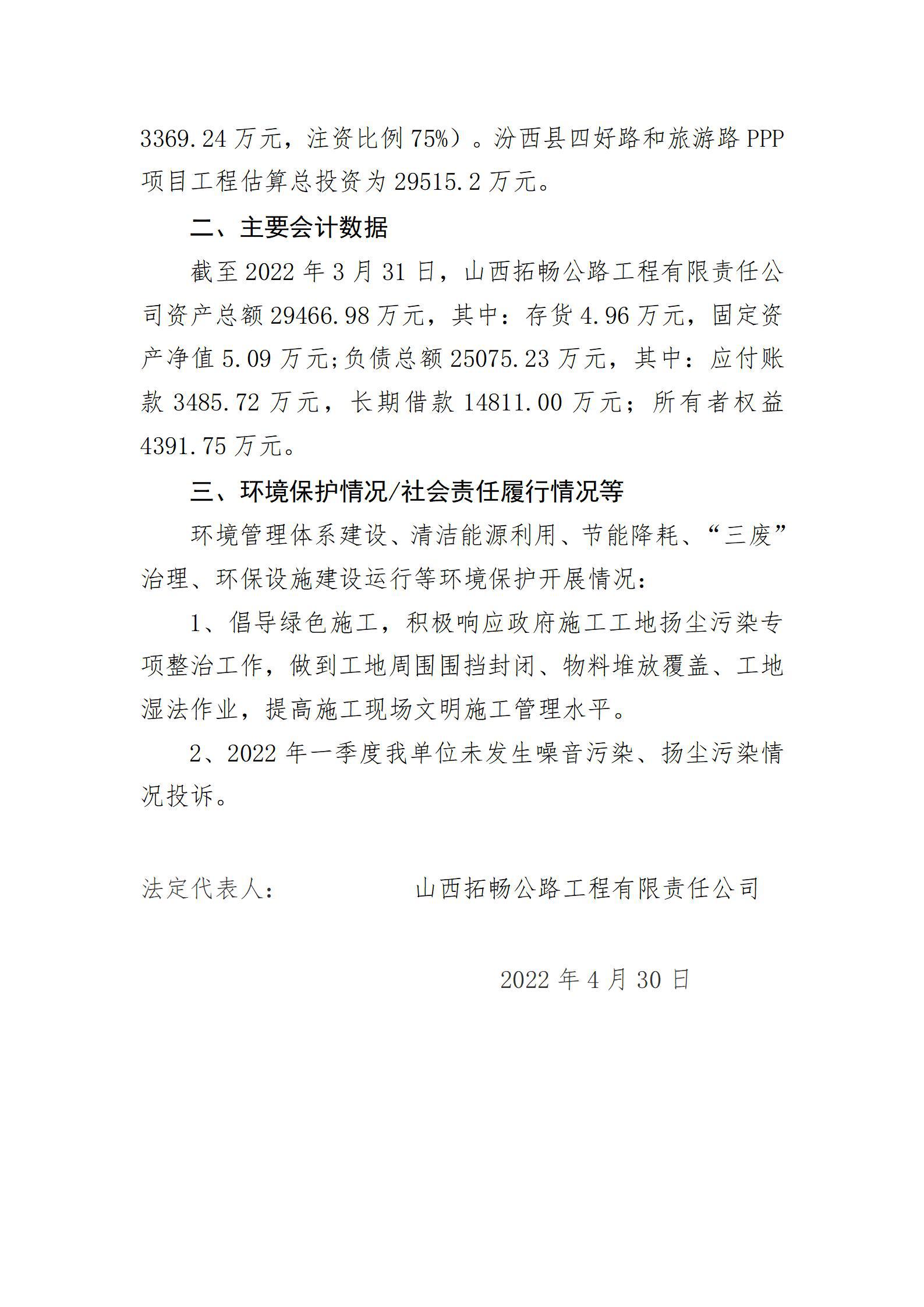 Z6尊龙·凯时(中国)-官方网站