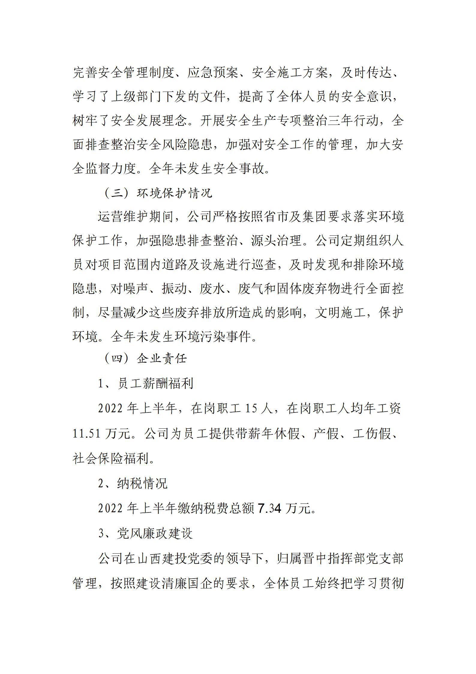 Z6尊龙·凯时(中国)-官方网站