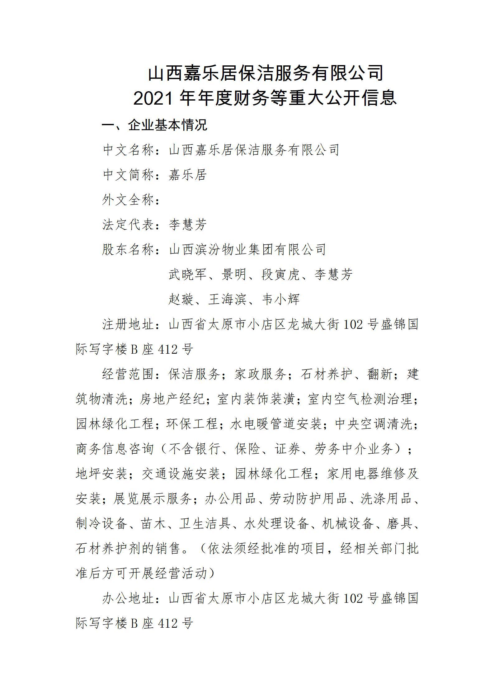 Z6尊龙·凯时(中国)-官方网站