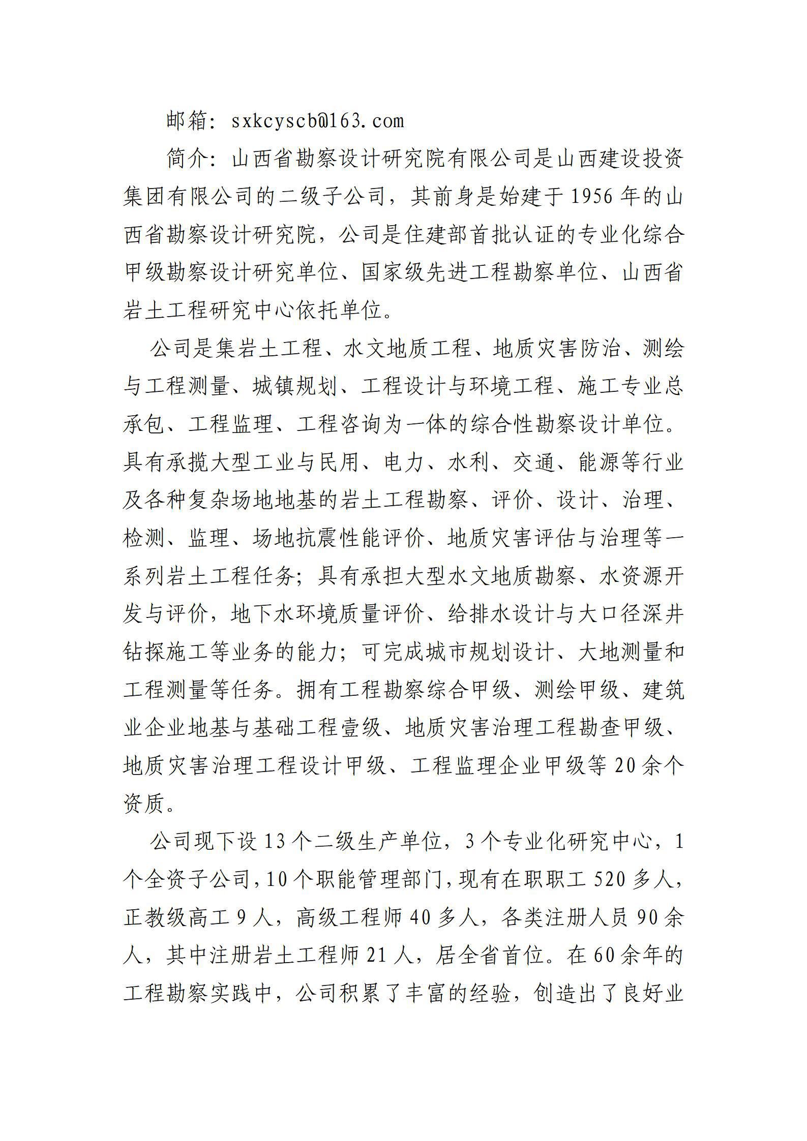 Z6尊龙·凯时(中国)-官方网站