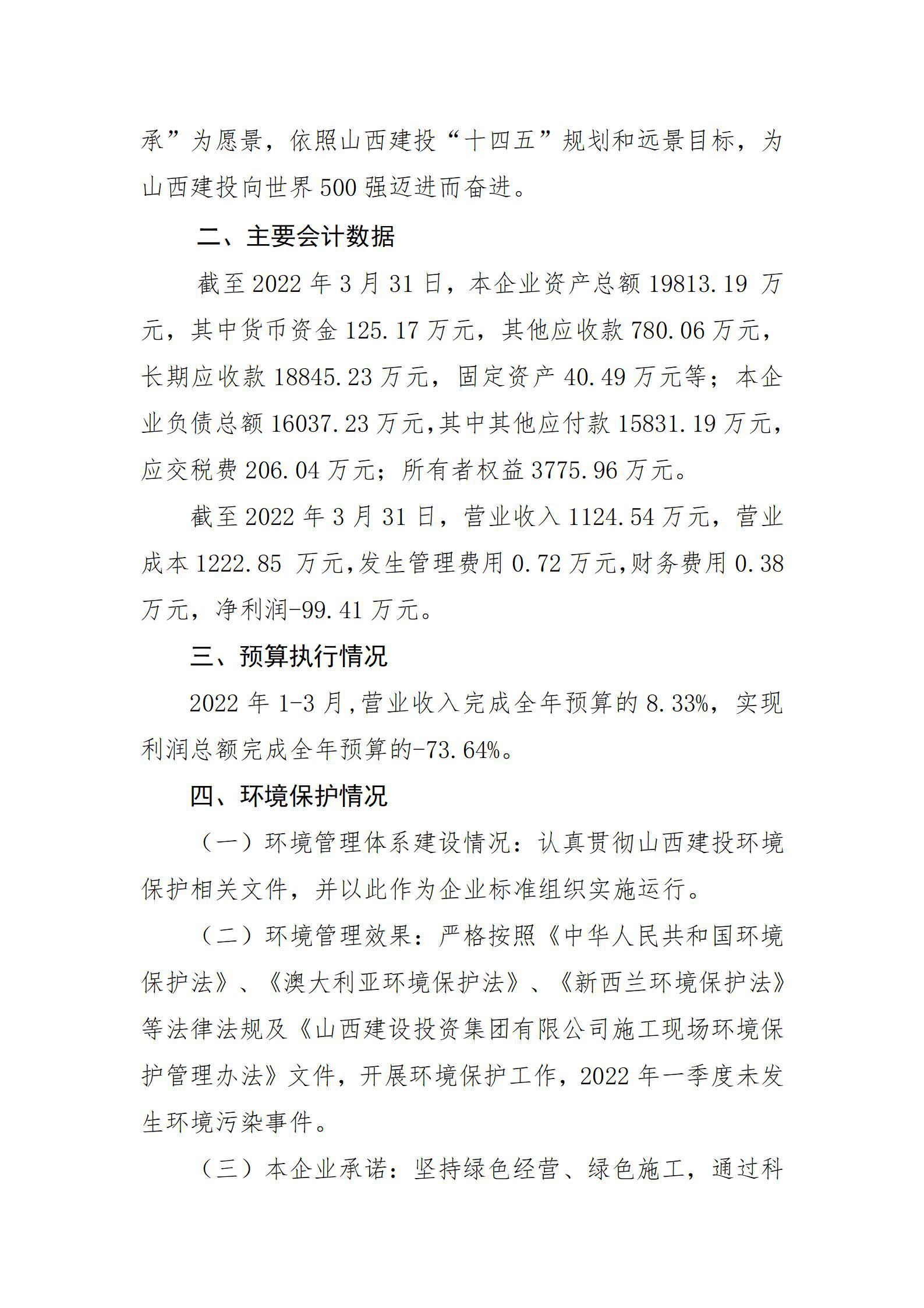 Z6尊龙·凯时(中国)-官方网站