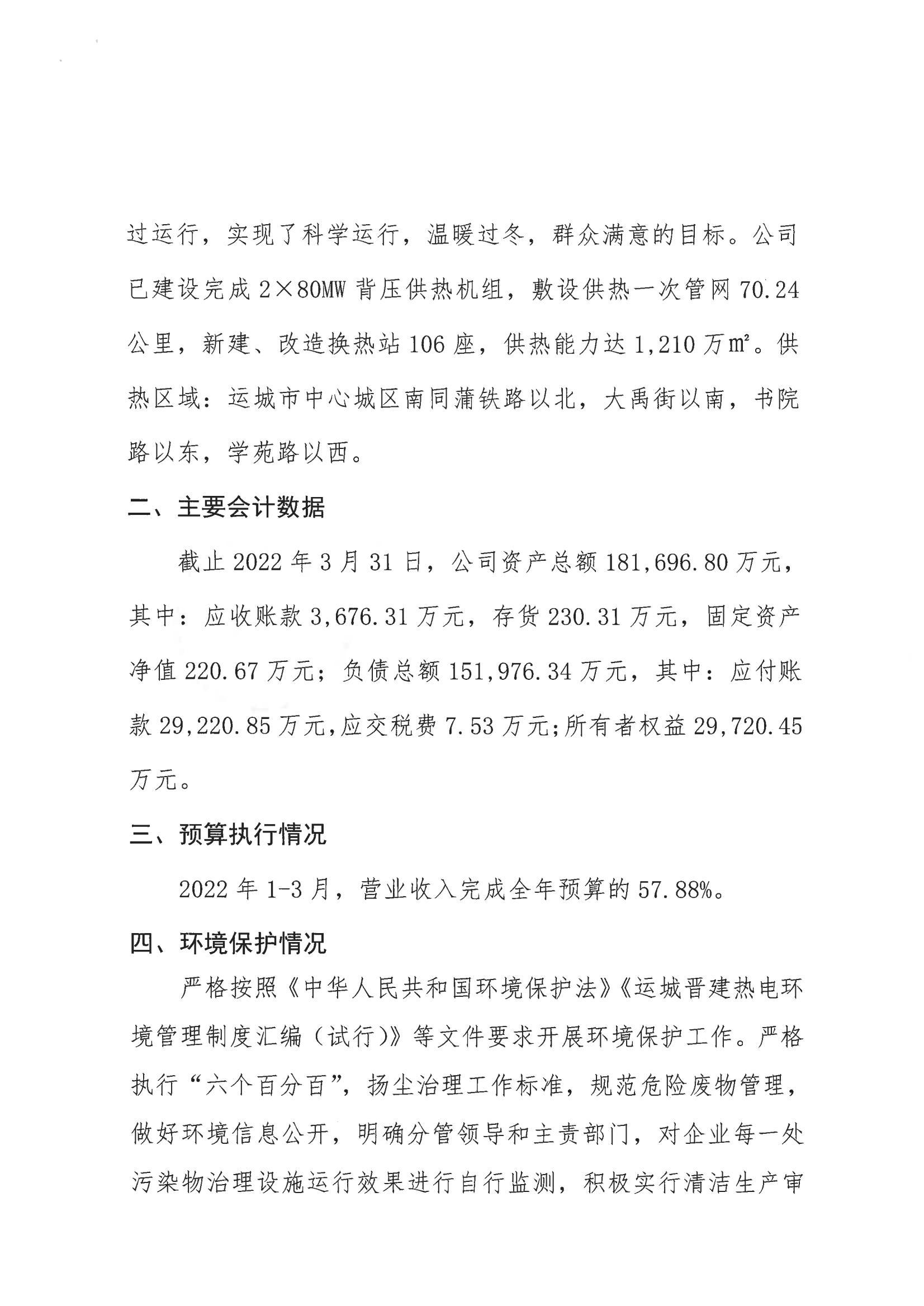 Z6尊龙·凯时(中国)-官方网站