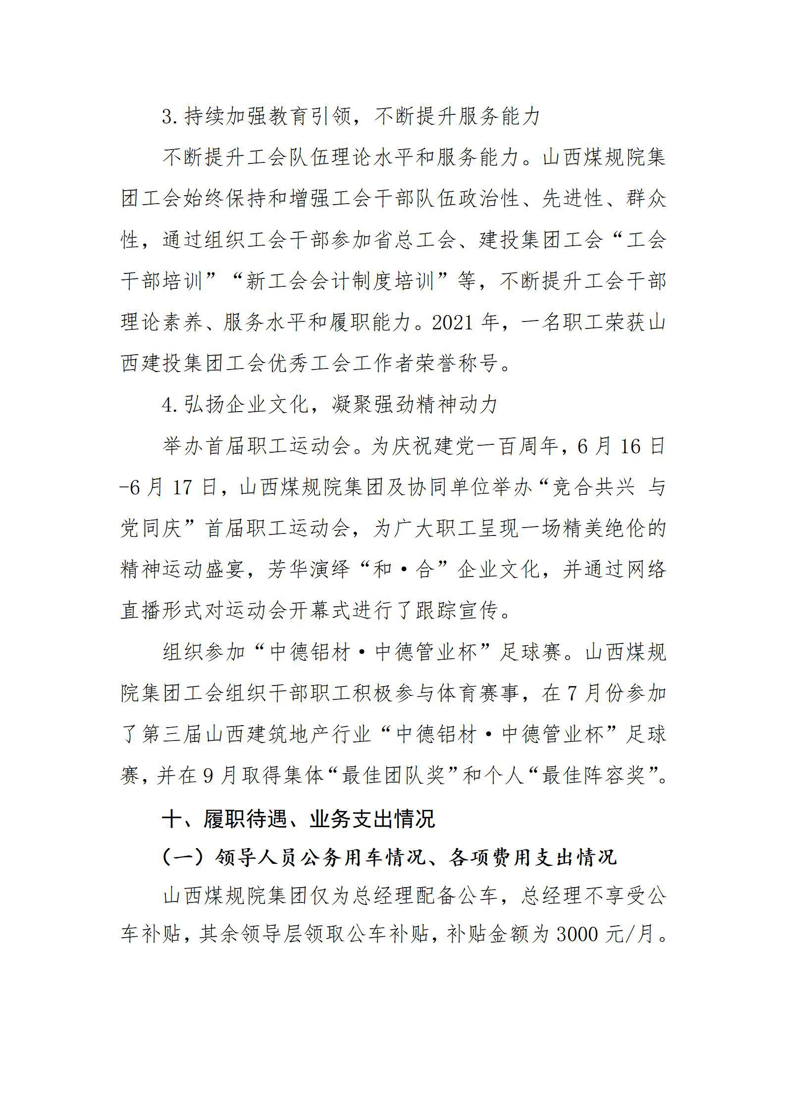 Z6尊龙·凯时(中国)-官方网站