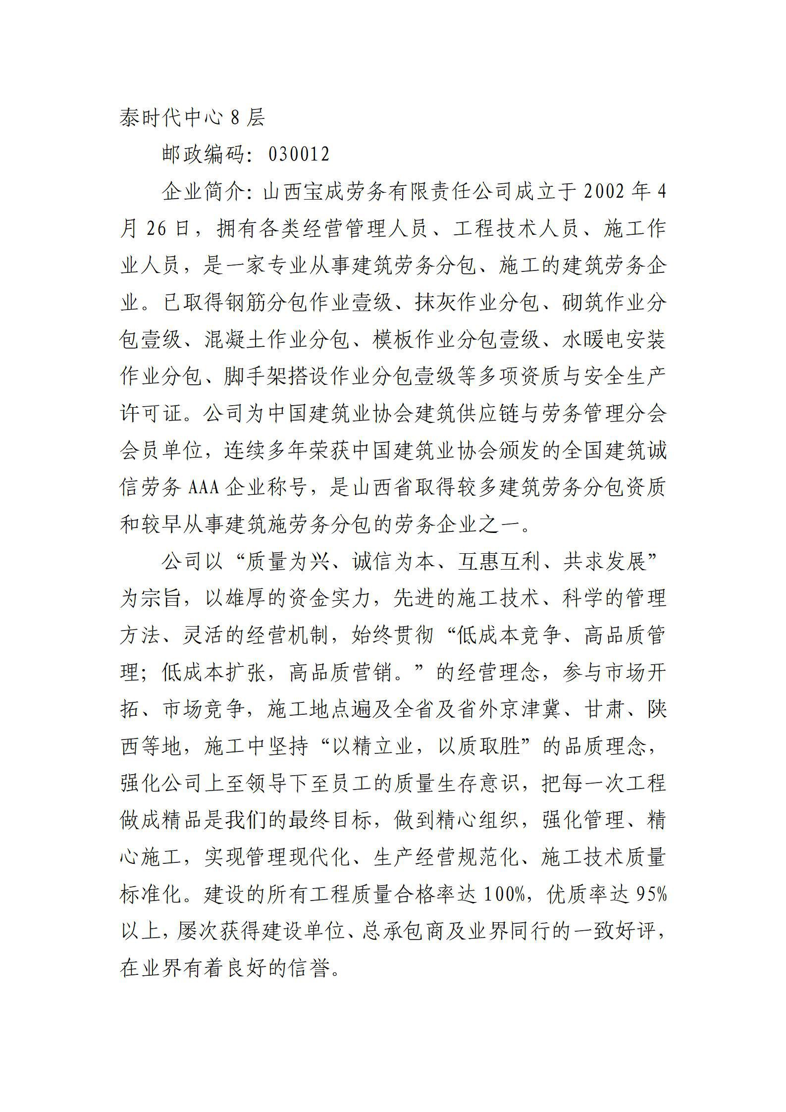 Z6尊龙·凯时(中国)-官方网站