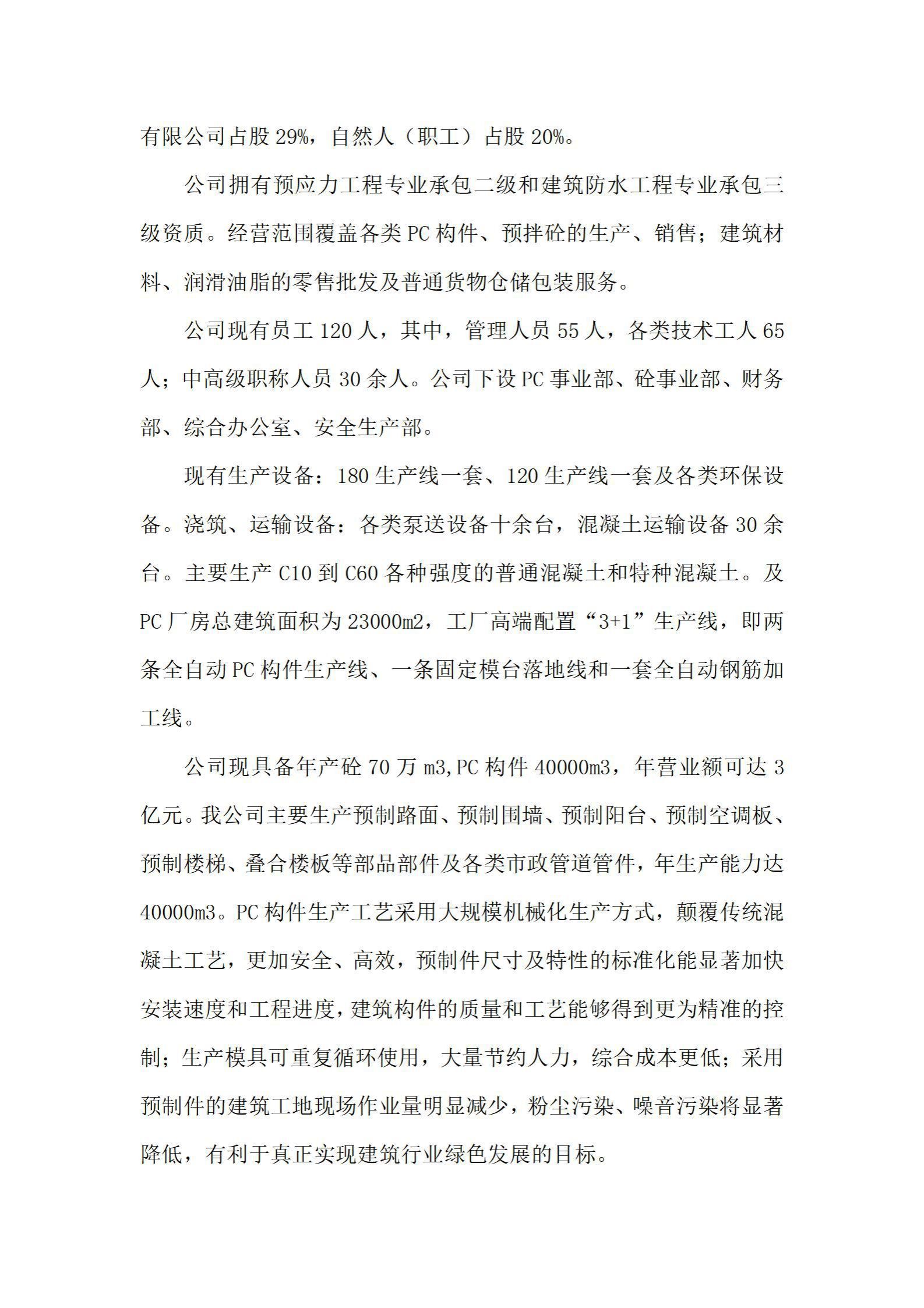 Z6尊龙·凯时(中国)-官方网站