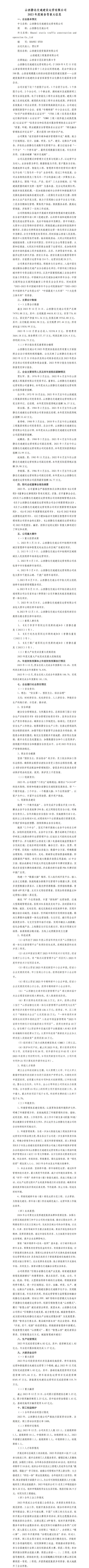 Z6尊龙·凯时(中国)-官方网站