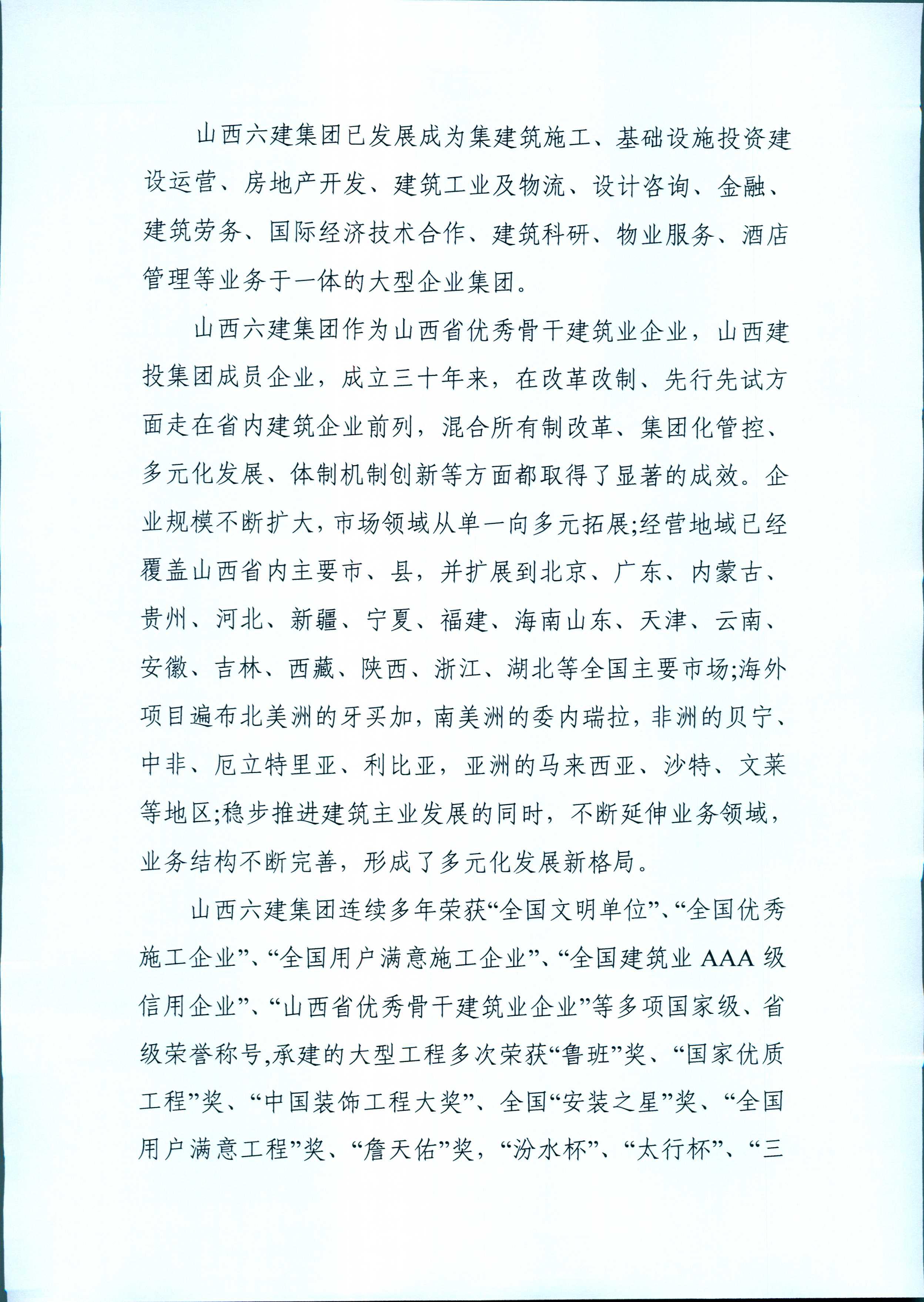 Z6尊龙·凯时(中国)-官方网站