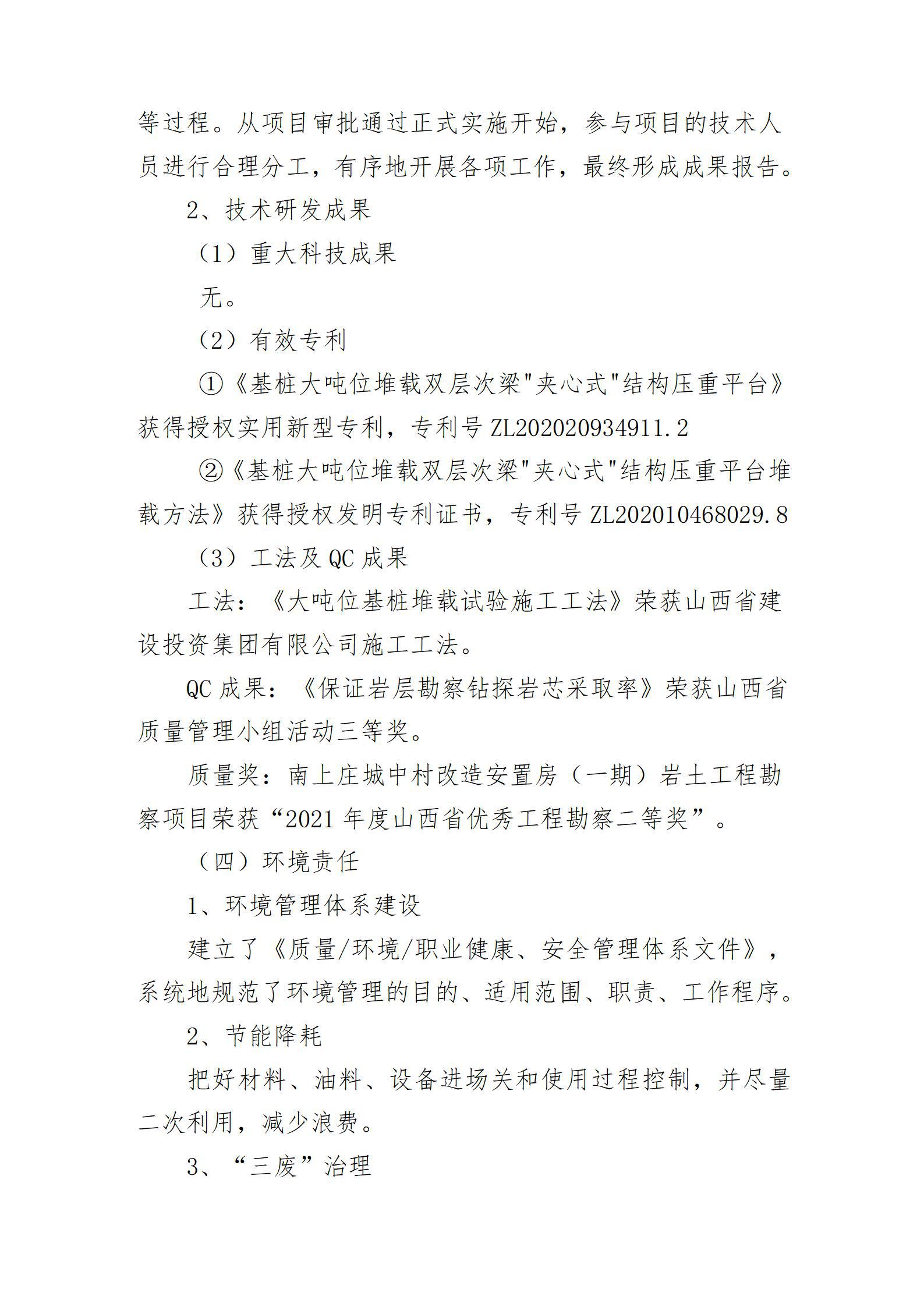 Z6尊龙·凯时(中国)-官方网站
