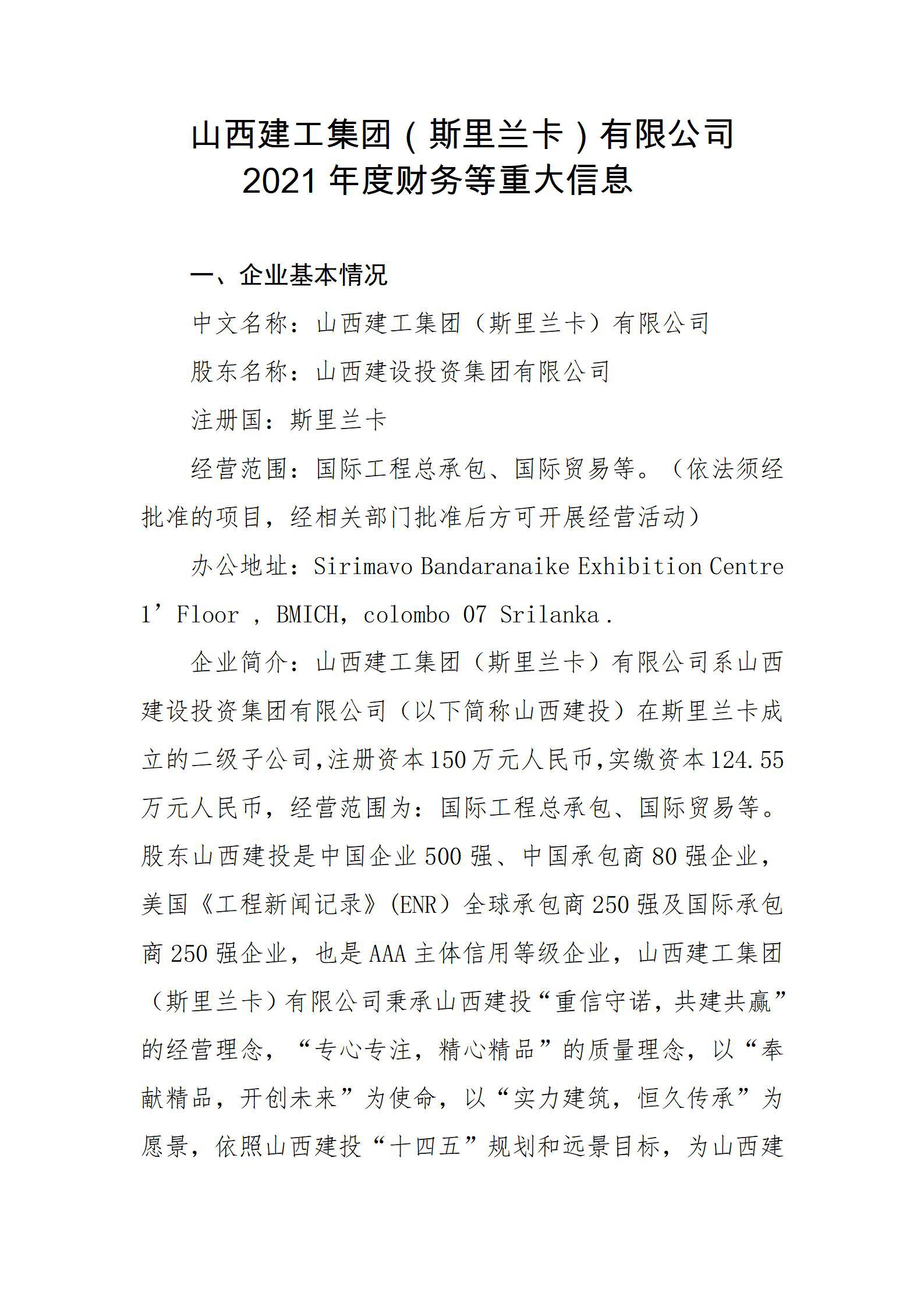 Z6尊龙·凯时(中国)-官方网站