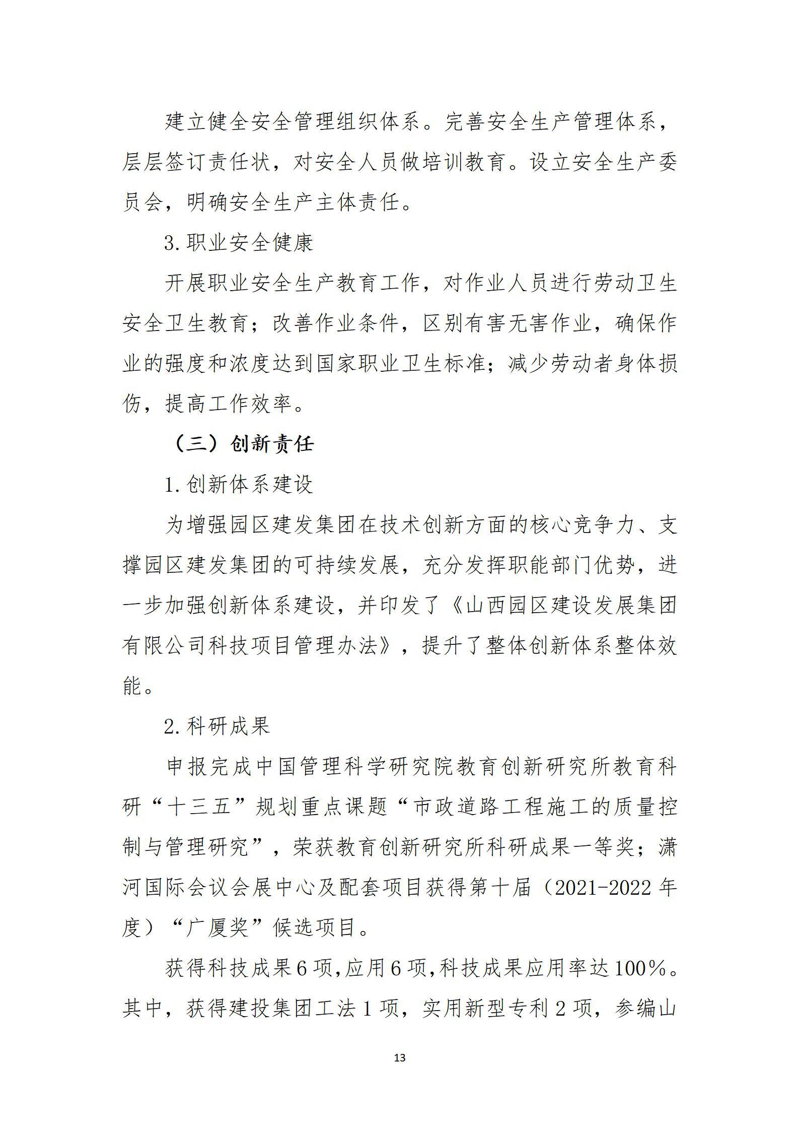 Z6尊龙·凯时(中国)-官方网站