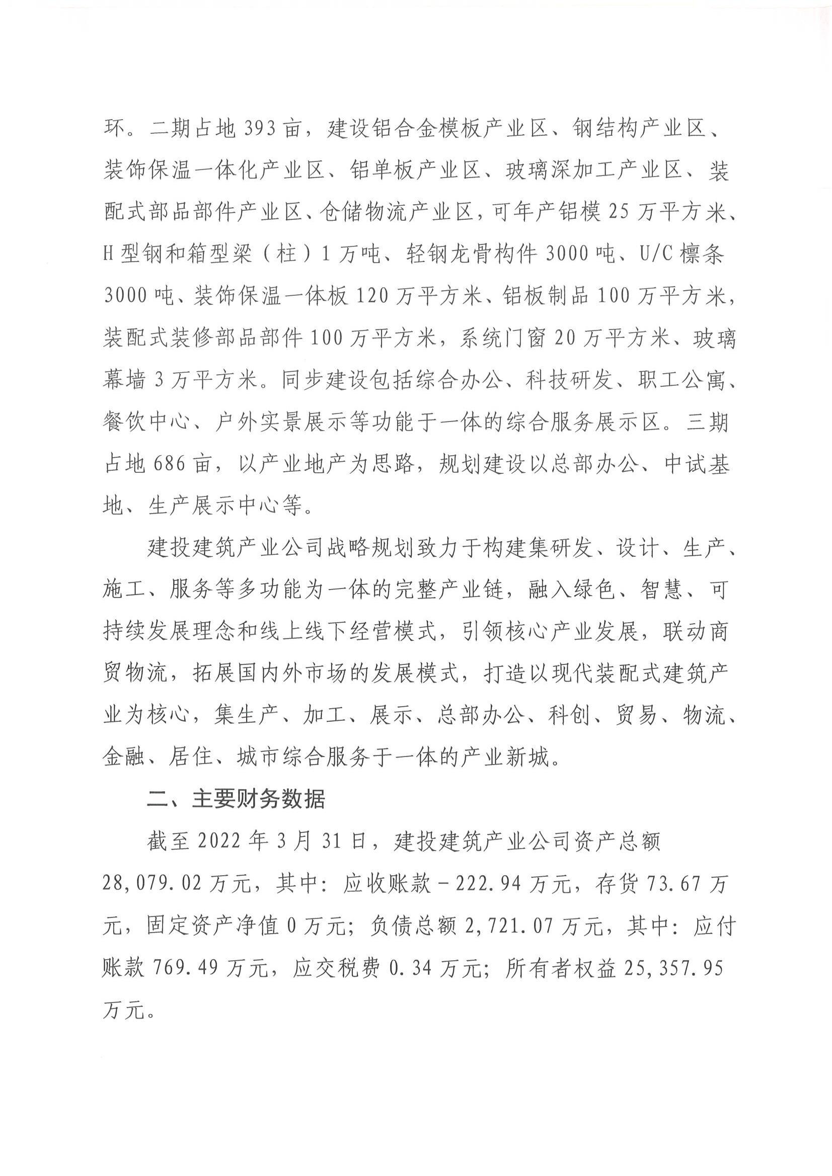 Z6尊龙·凯时(中国)-官方网站