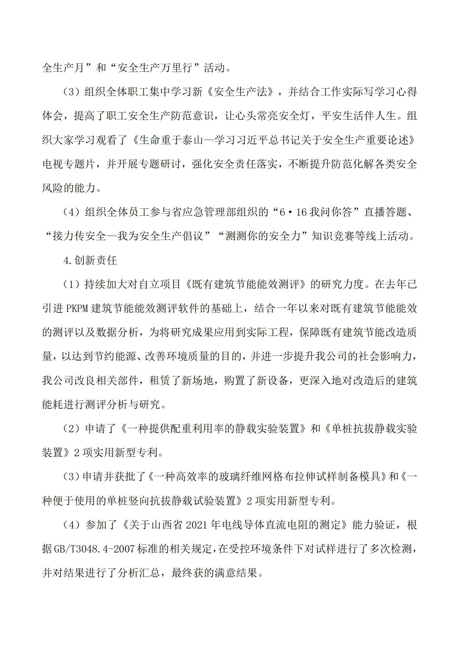 Z6尊龙·凯时(中国)-官方网站