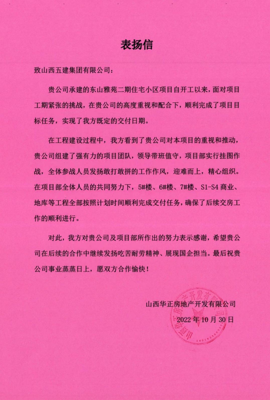 Z6尊龙·凯时(中国)-官方网站
