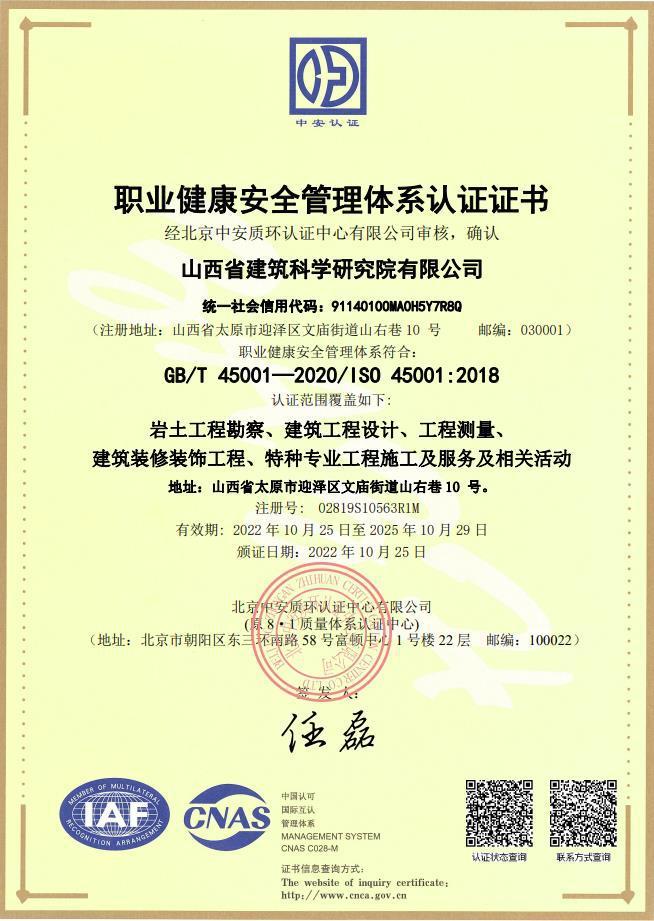 Z6尊龙·凯时(中国)-官方网站