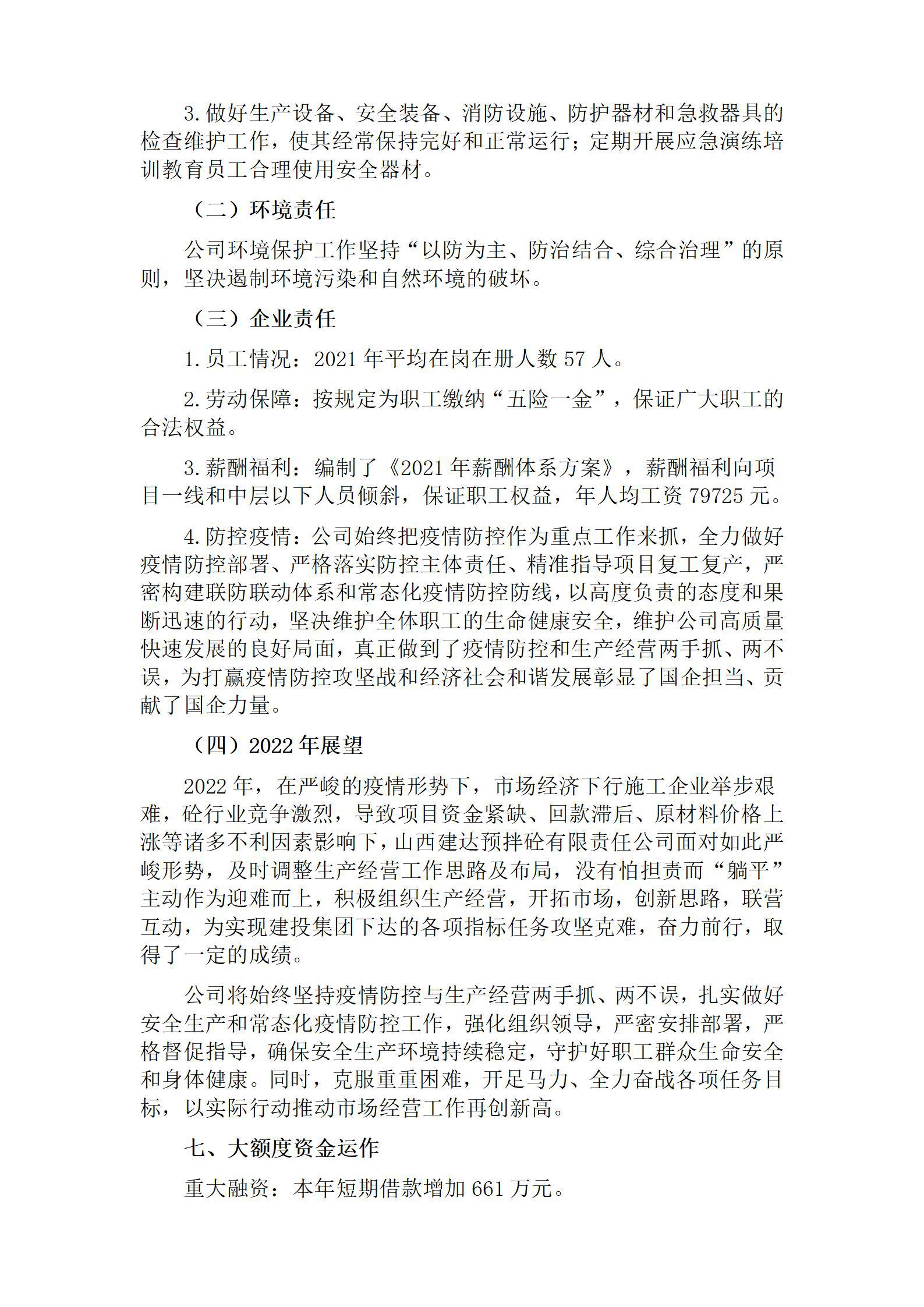 Z6尊龙·凯时(中国)-官方网站