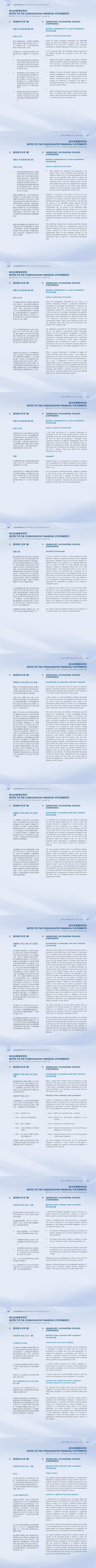 Z6尊龙·凯时(中国)-官方网站