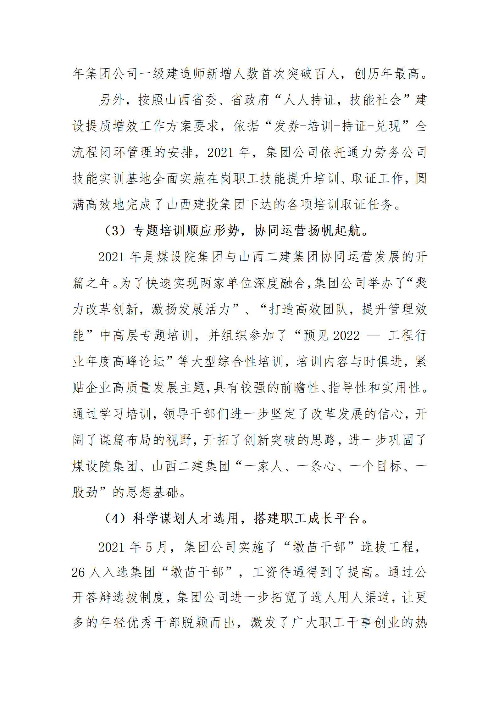 Z6尊龙·凯时(中国)-官方网站