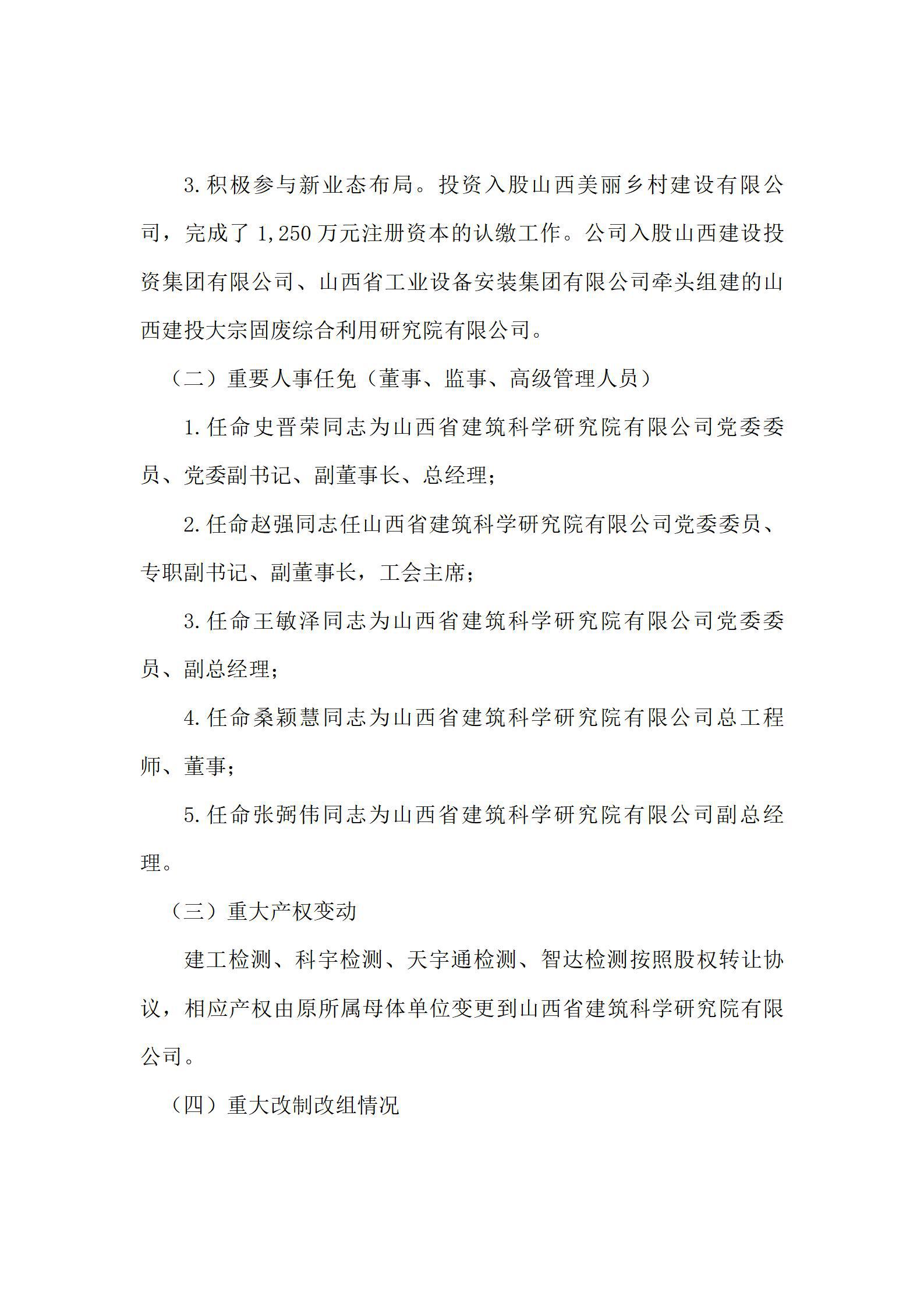 Z6尊龙·凯时(中国)-官方网站