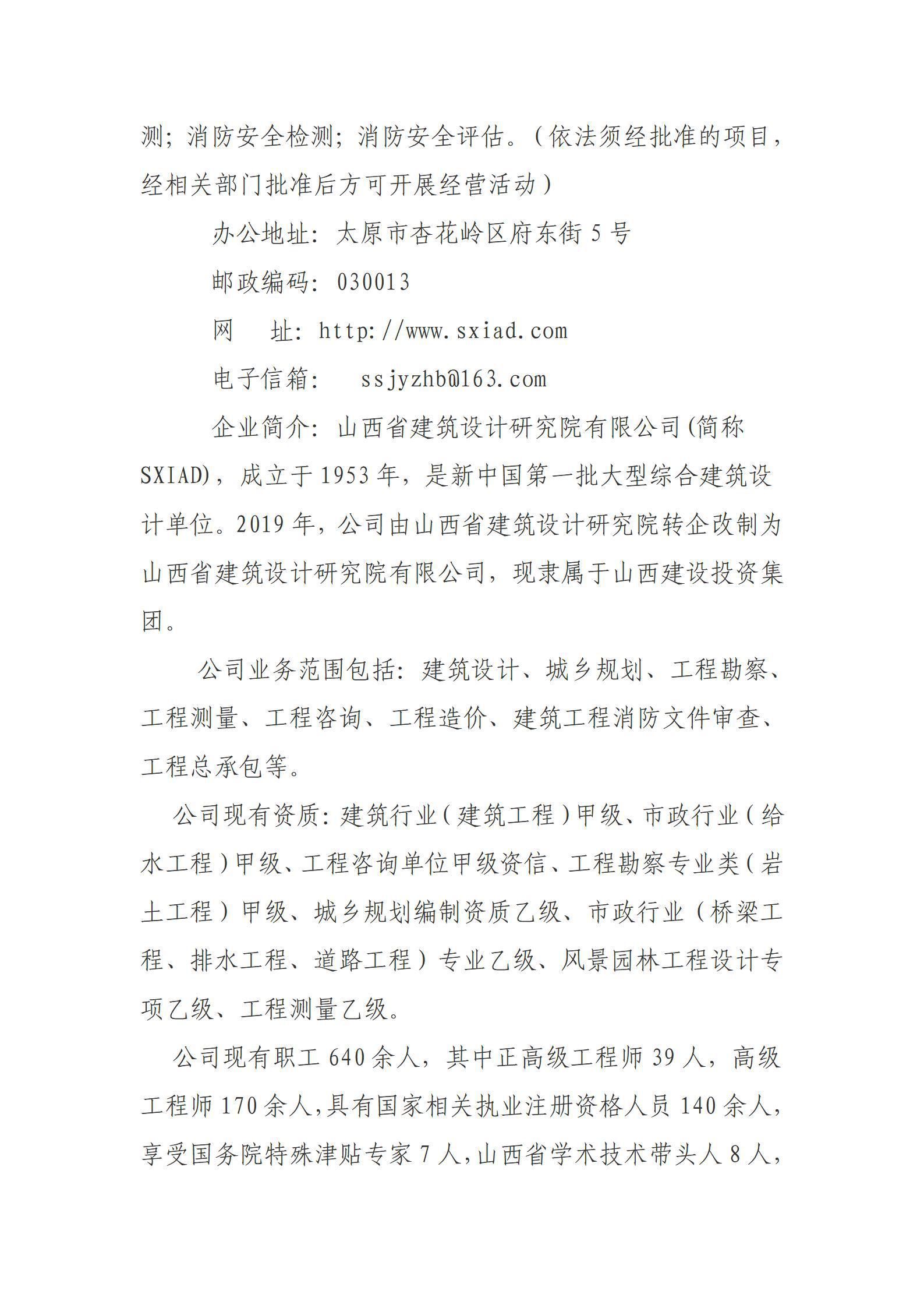 Z6尊龙·凯时(中国)-官方网站