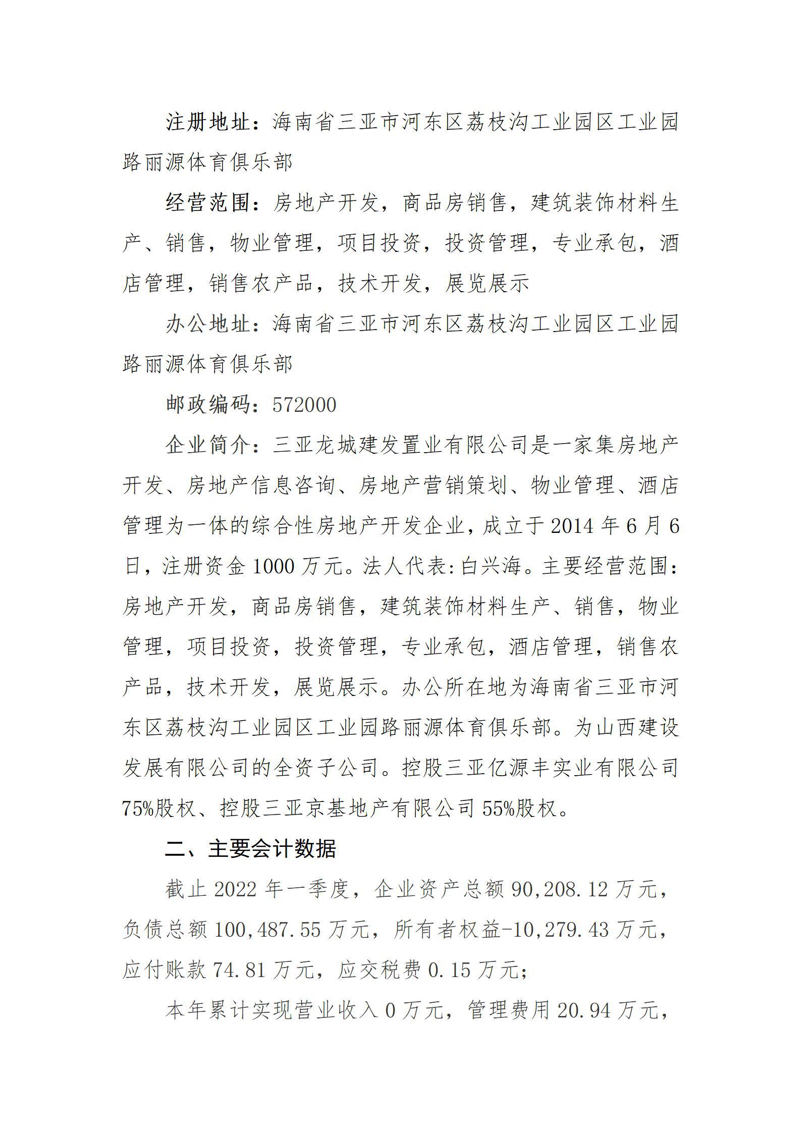 Z6尊龙·凯时(中国)-官方网站