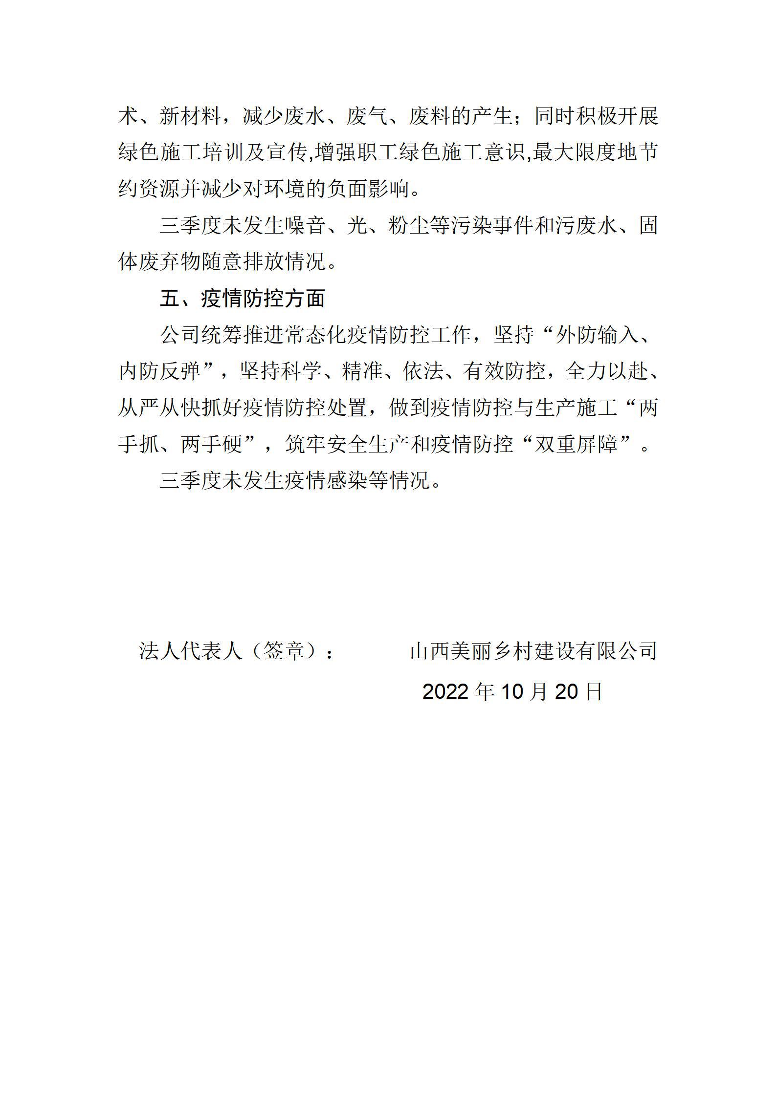 Z6尊龙·凯时(中国)-官方网站