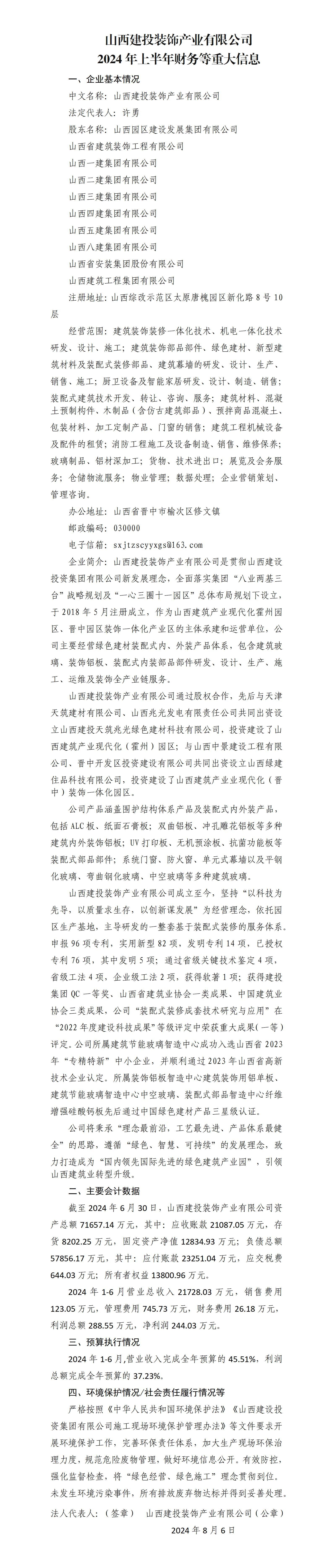 Z6尊龙·凯时(中国)-官方网站