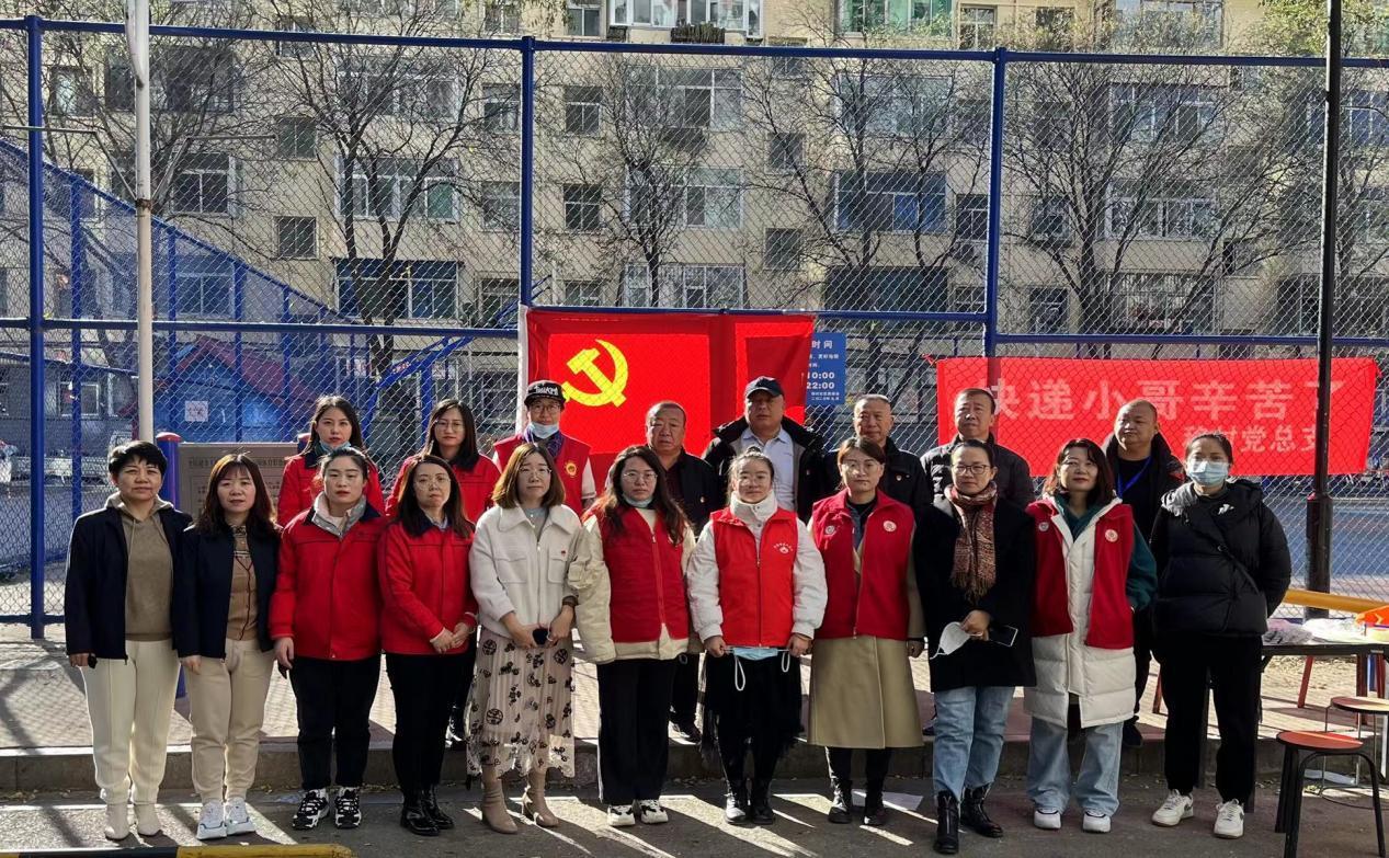 山西建投六建集团开展“‘驿’网情深爱心暖，，，，，，，红色护航‘双十一’”主题党日活动