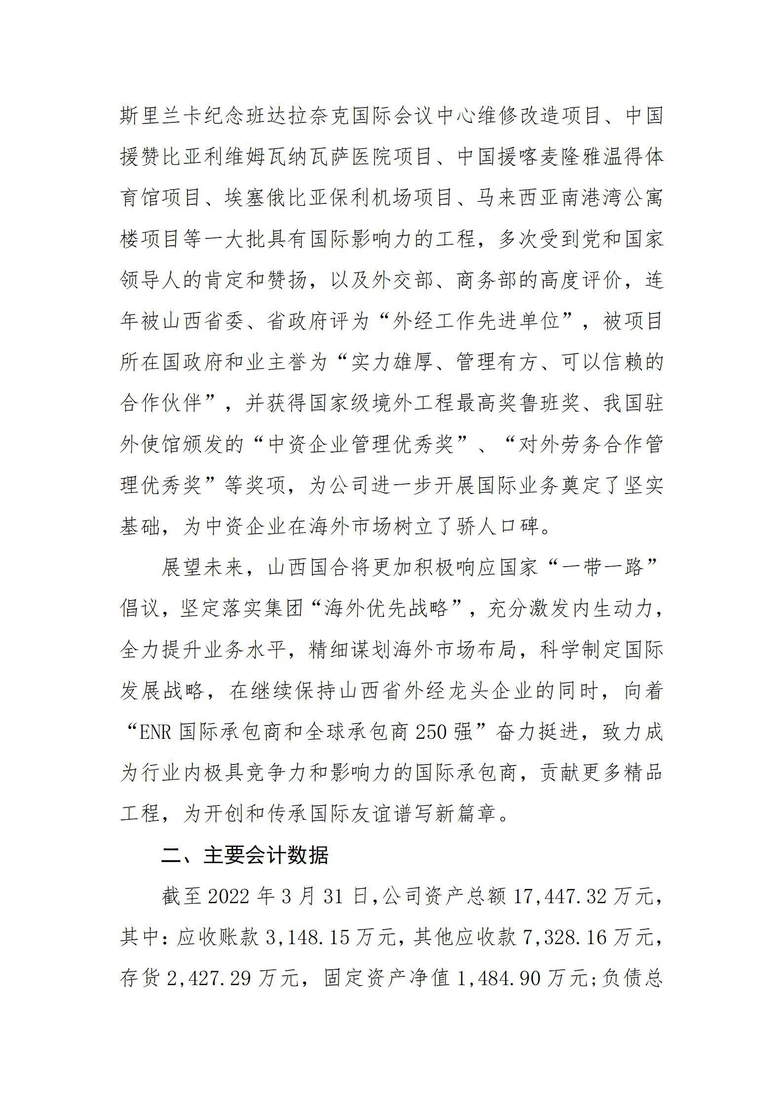 Z6尊龙·凯时(中国)-官方网站