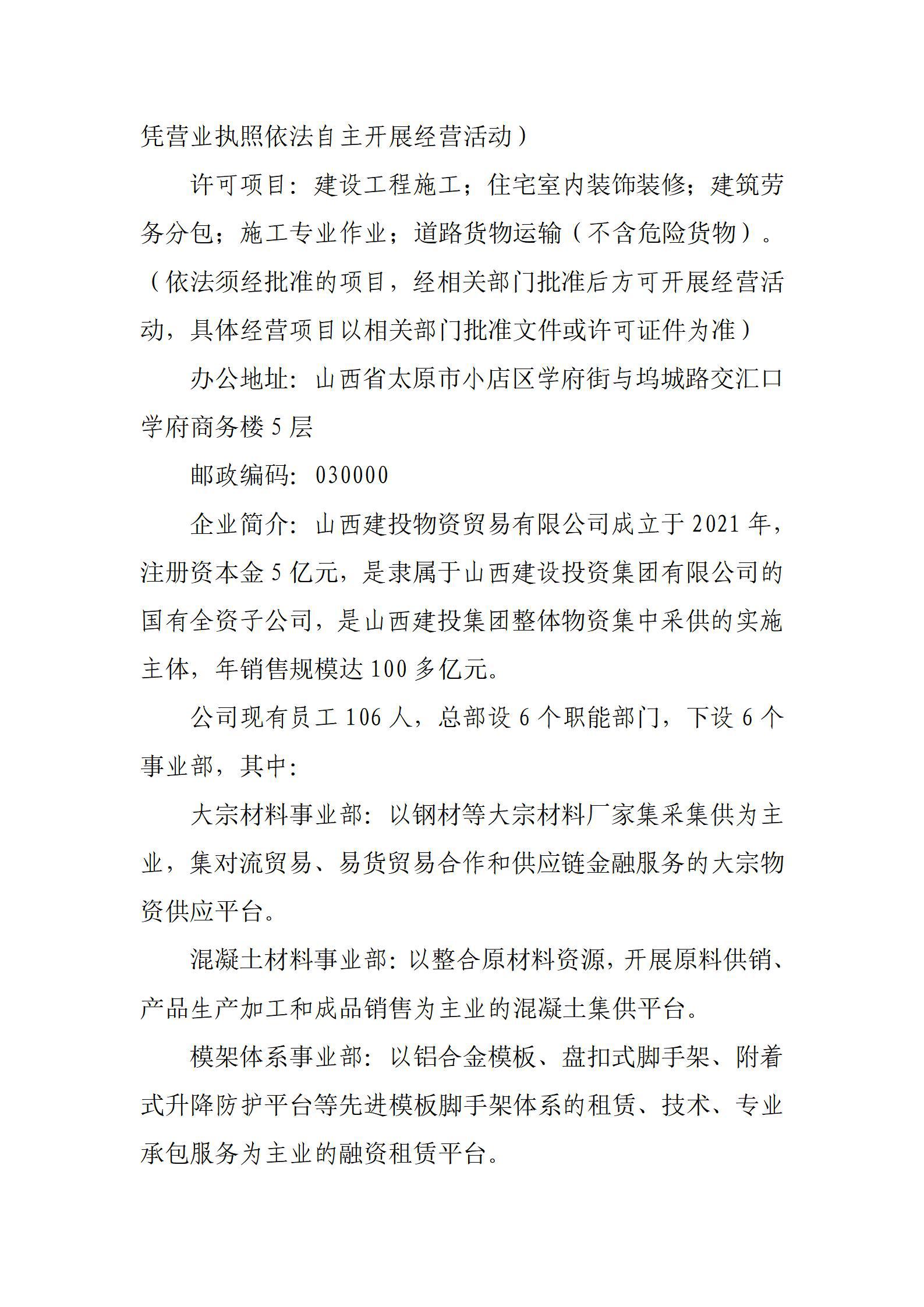 Z6尊龙·凯时(中国)-官方网站