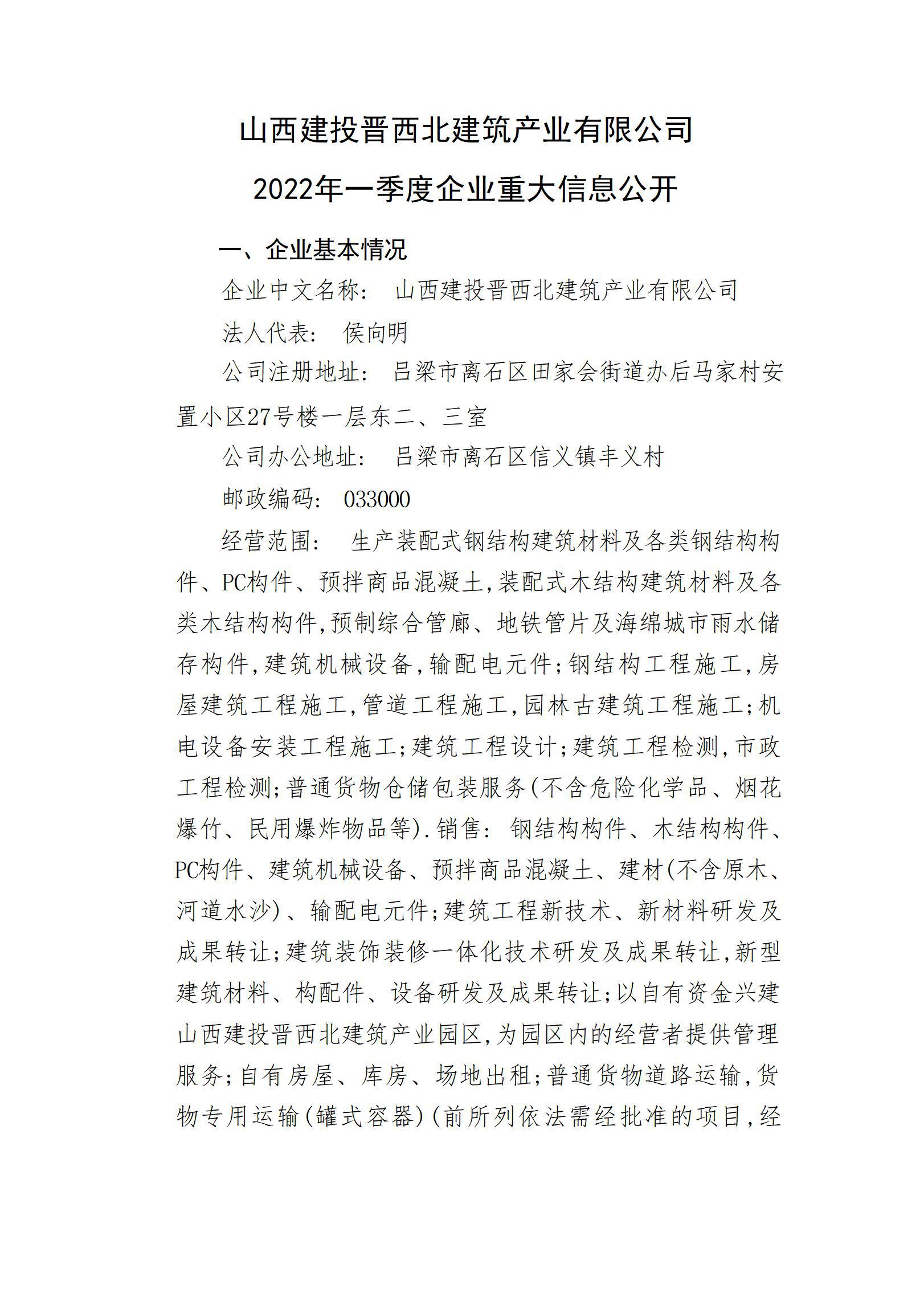 Z6尊龙·凯时(中国)-官方网站