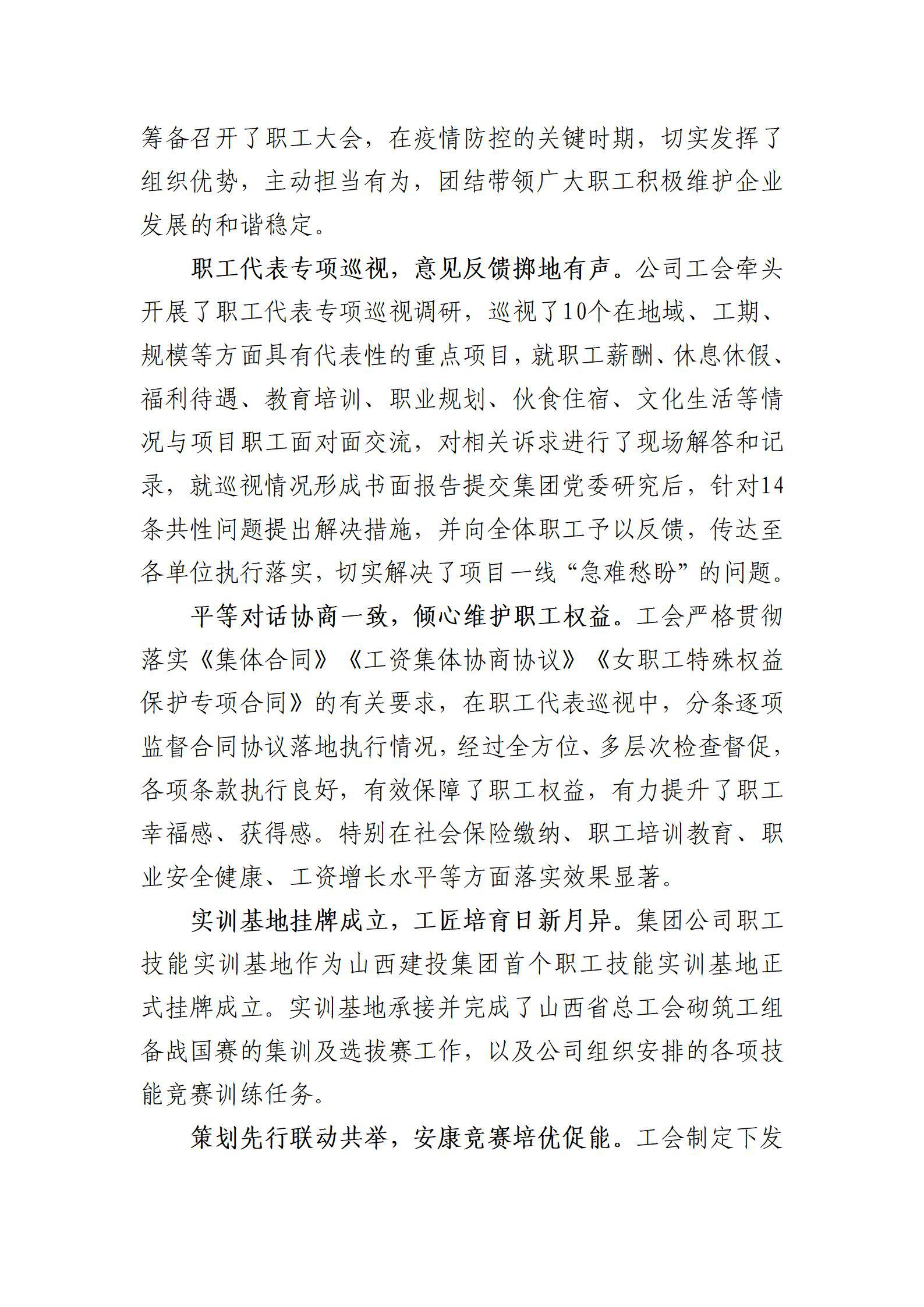 Z6尊龙·凯时(中国)-官方网站