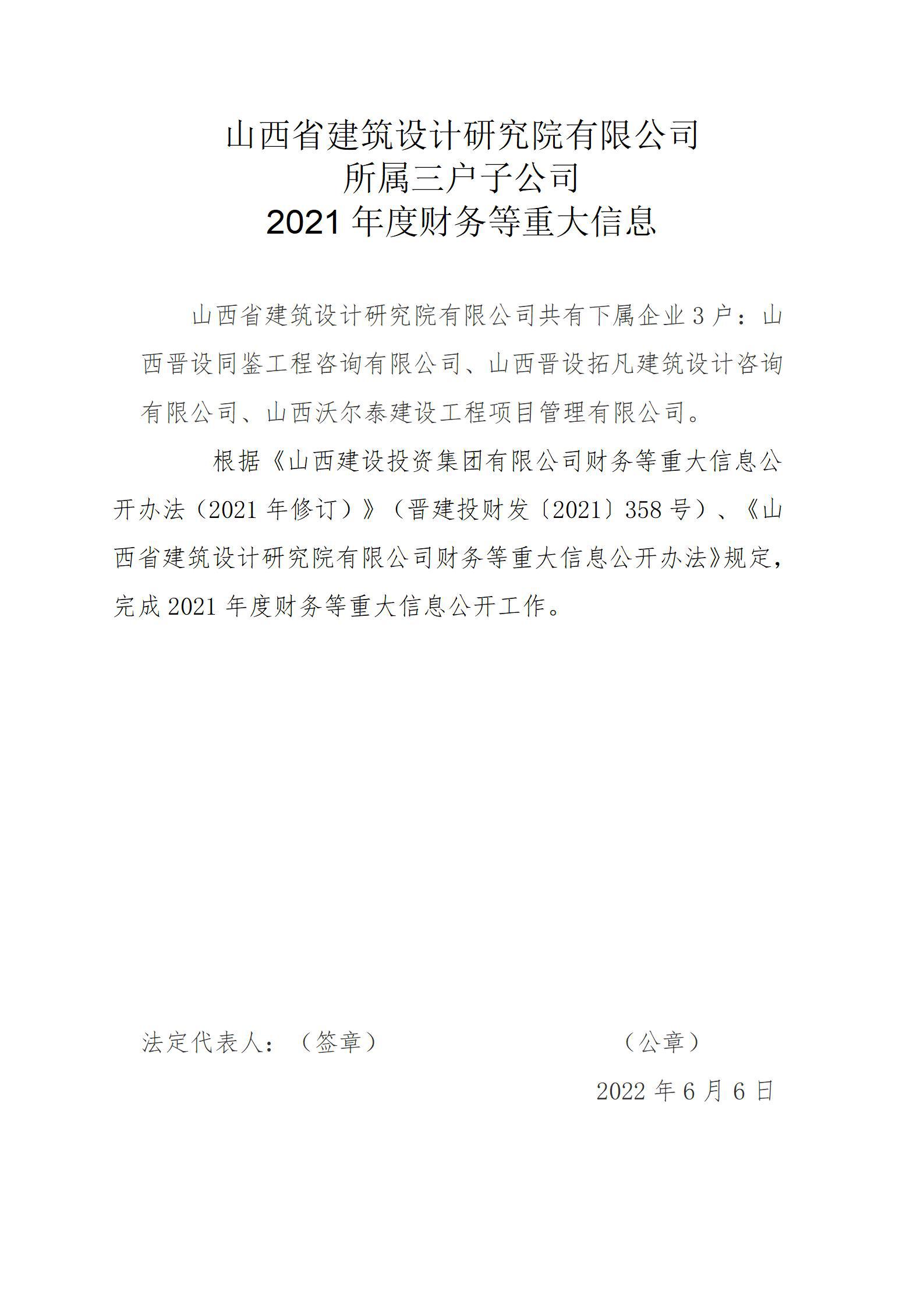 Z6尊龙·凯时(中国)-官方网站