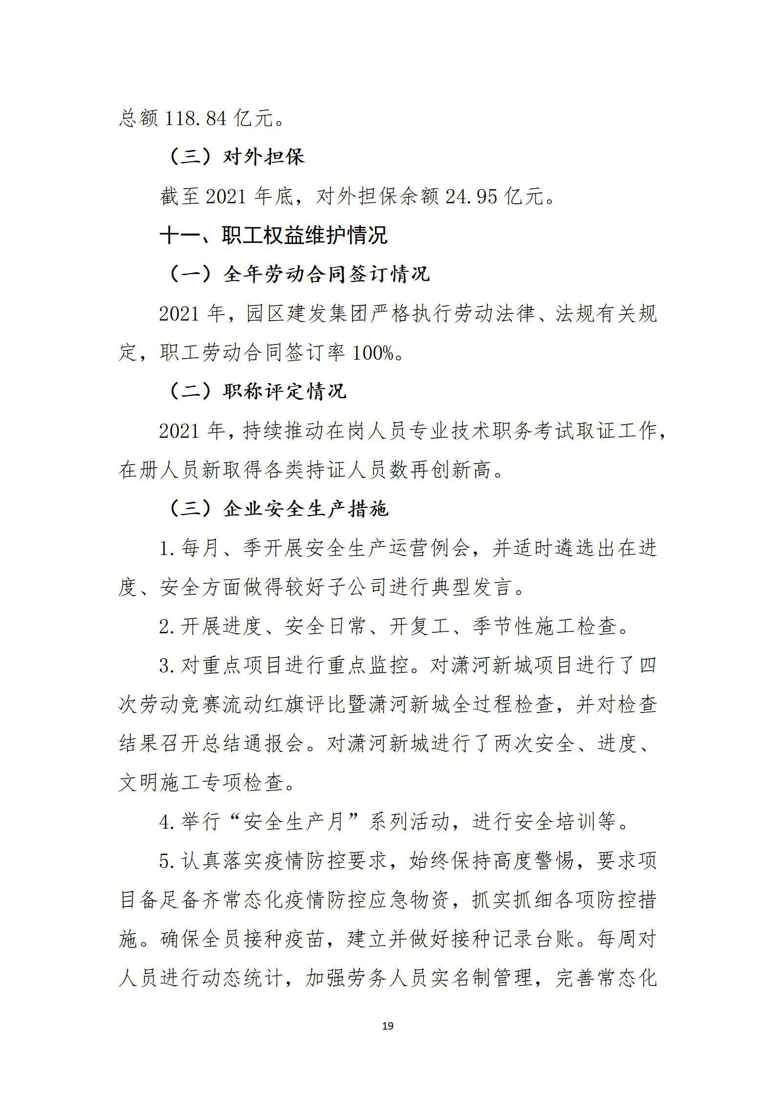 Z6尊龙·凯时(中国)-官方网站