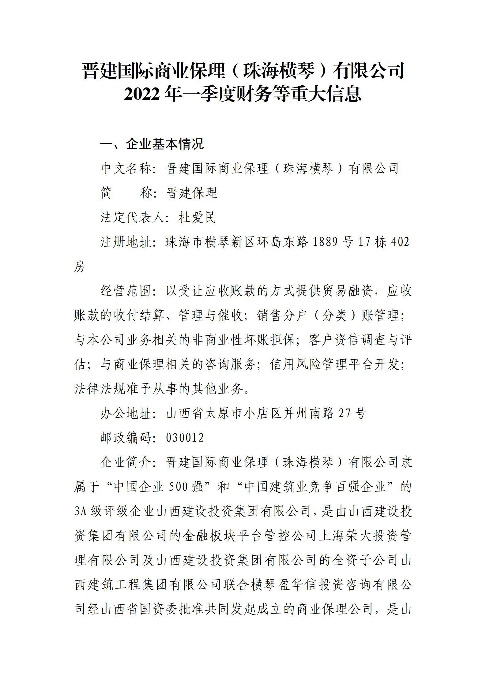 Z6尊龙·凯时(中国)-官方网站