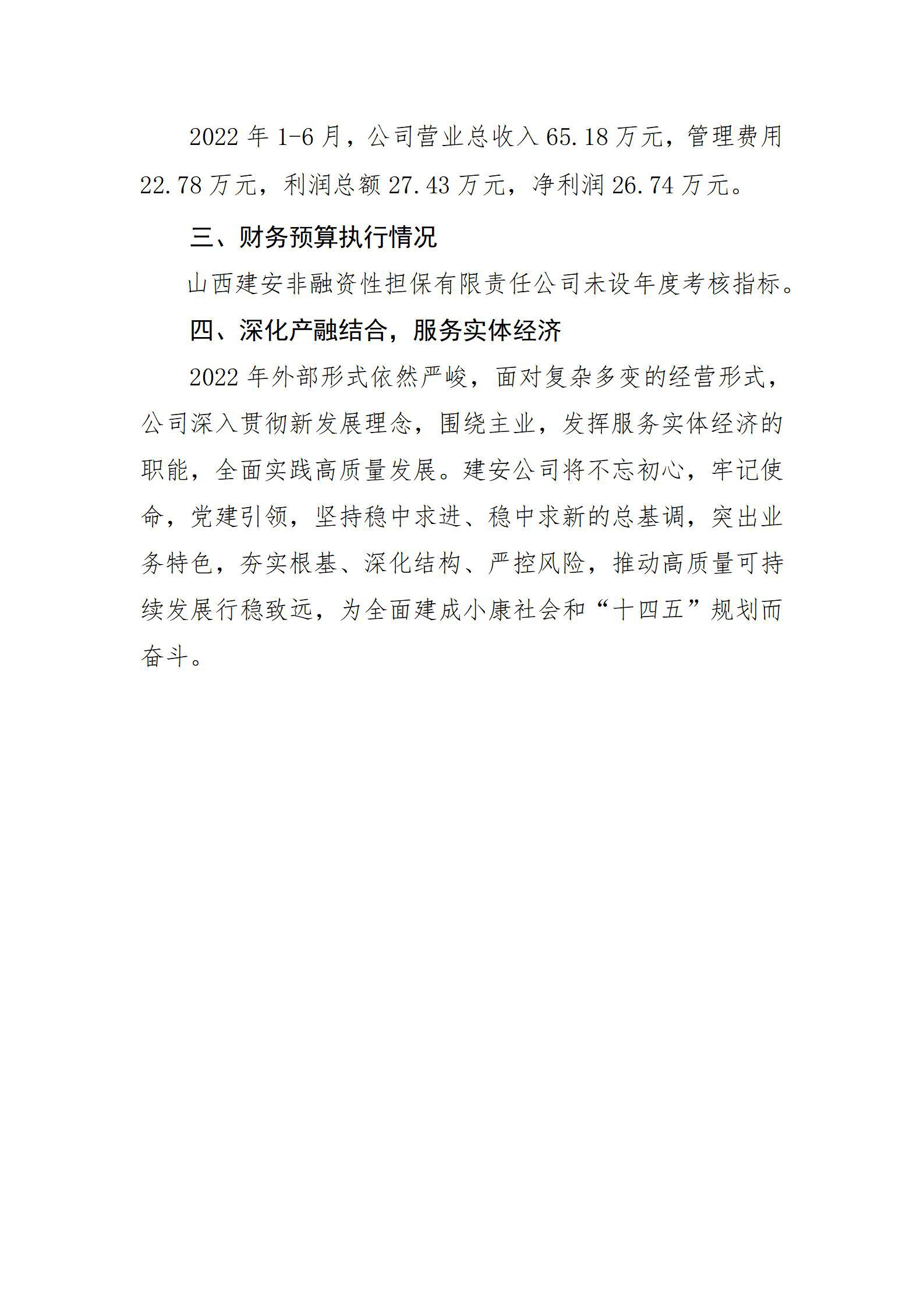 Z6尊龙·凯时(中国)-官方网站