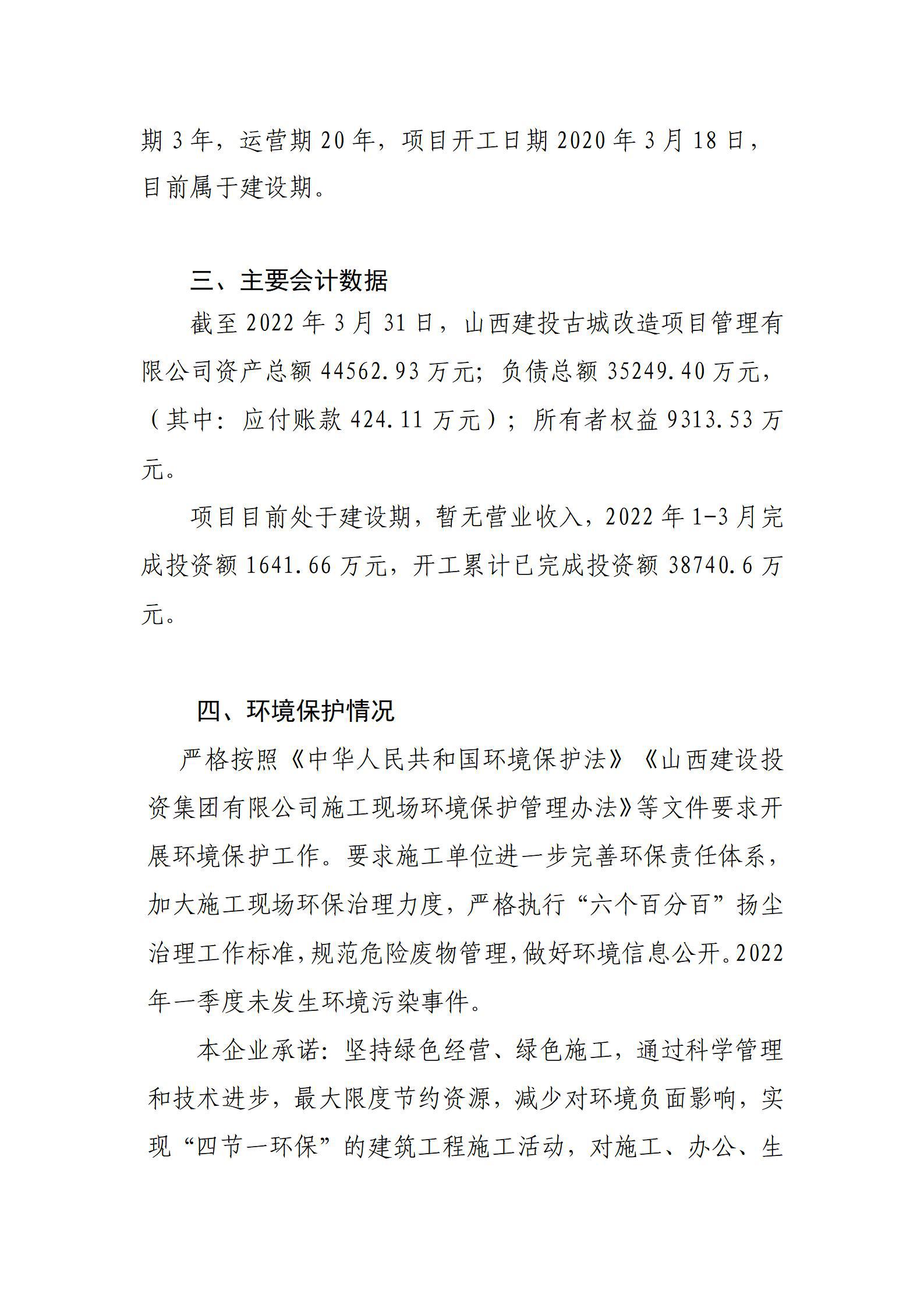 Z6尊龙·凯时(中国)-官方网站