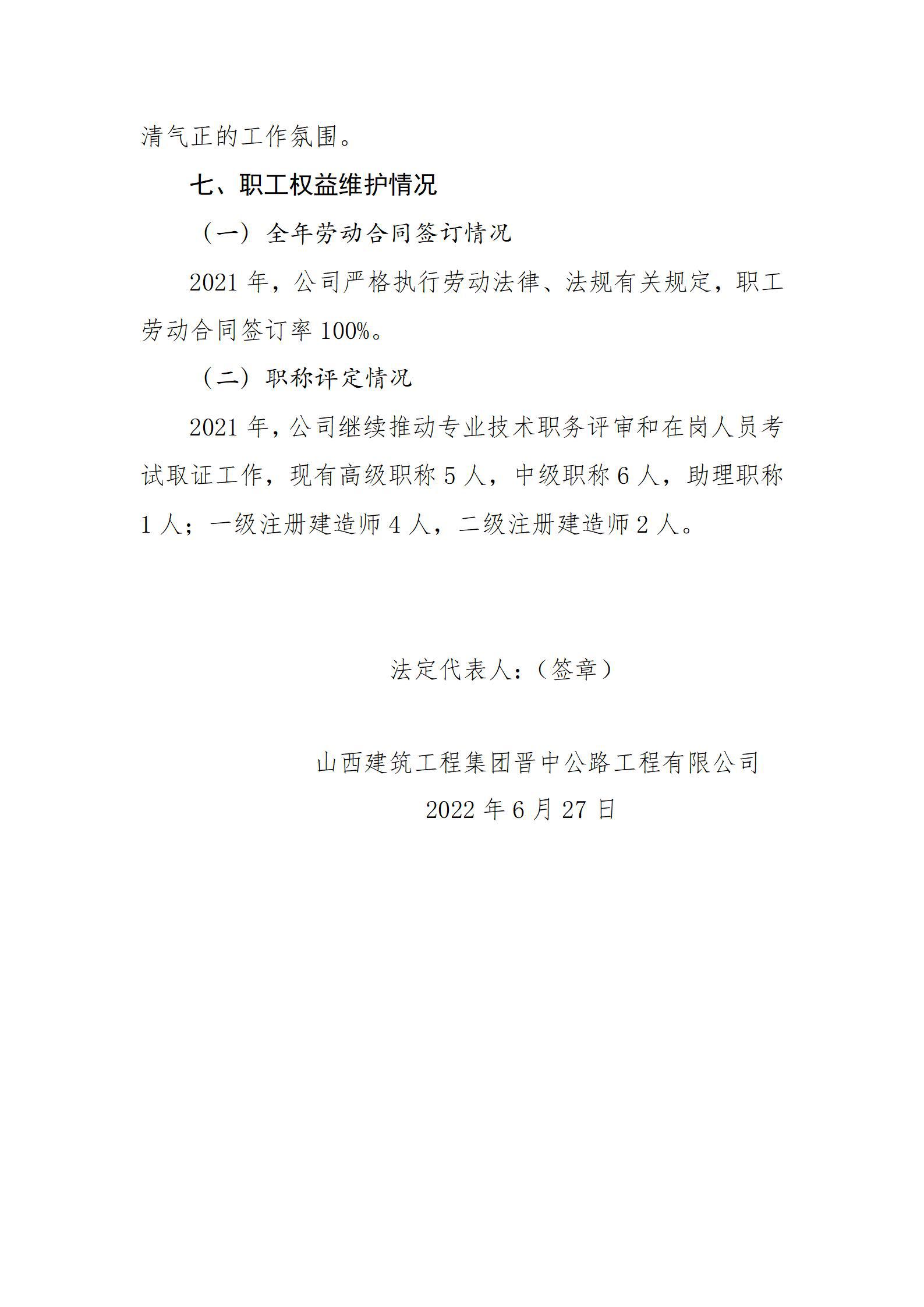 Z6尊龙·凯时(中国)-官方网站