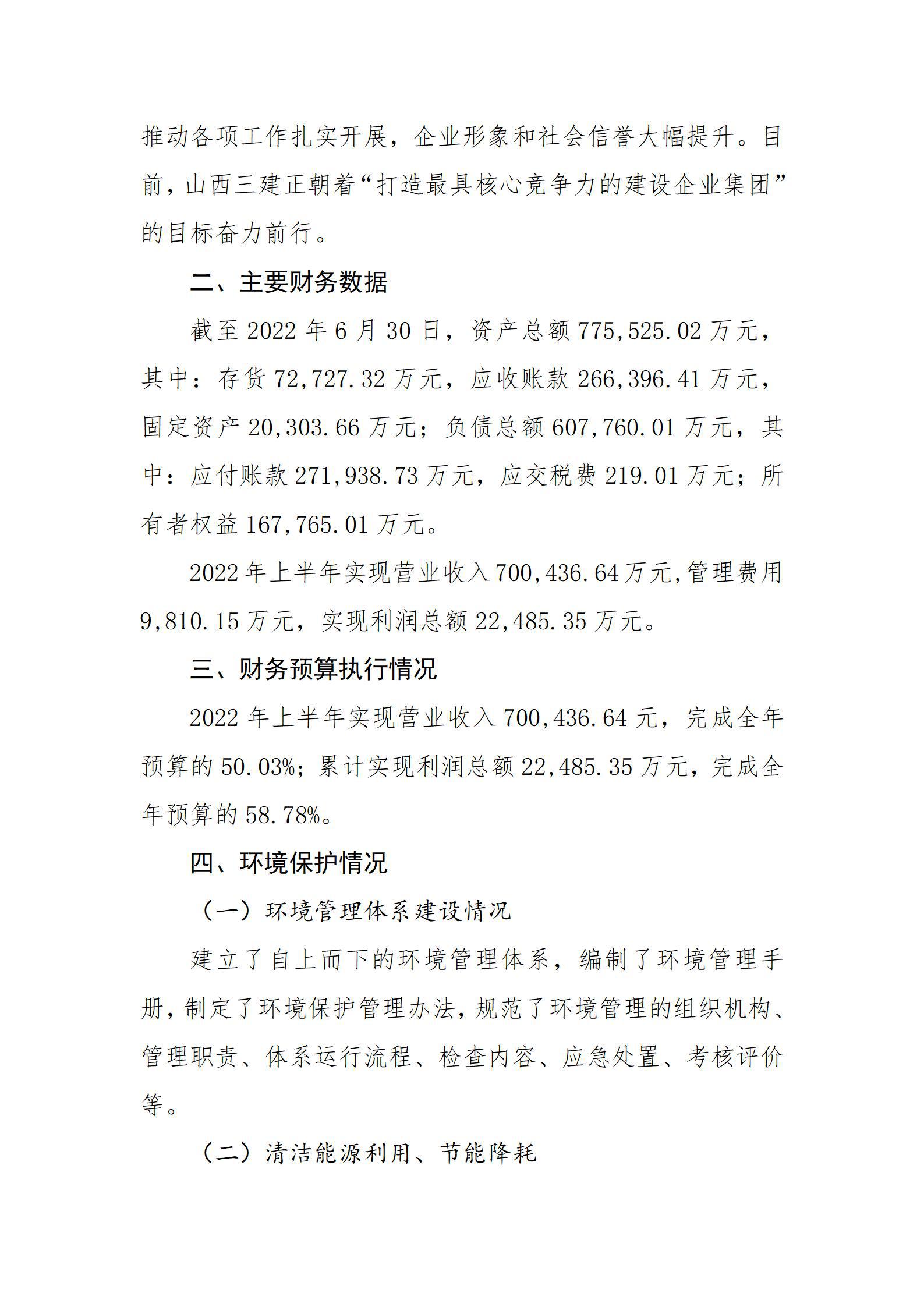 Z6尊龙·凯时(中国)-官方网站