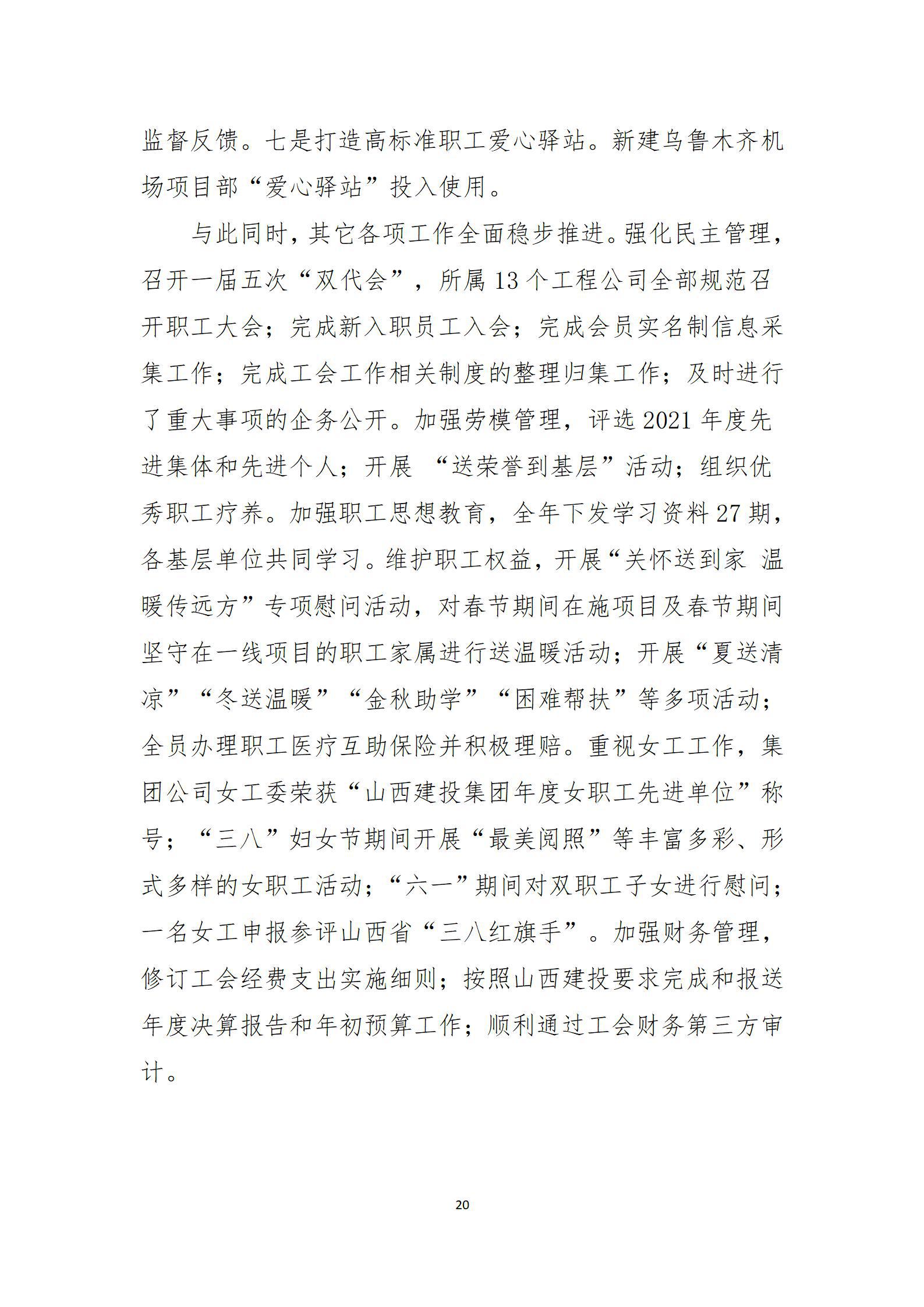 Z6尊龙·凯时(中国)-官方网站